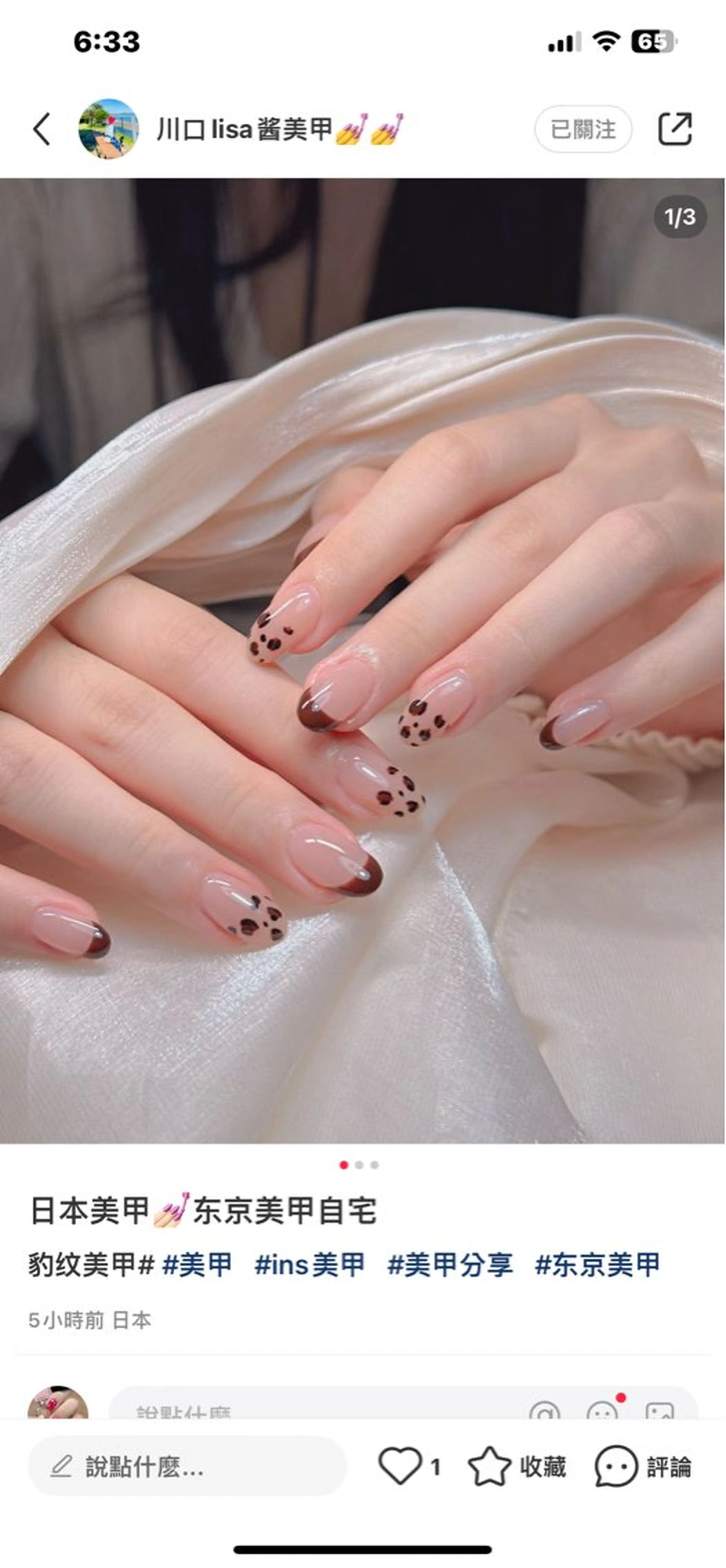 ネイル Rimi Nailアメリカ村のネイルデザイン