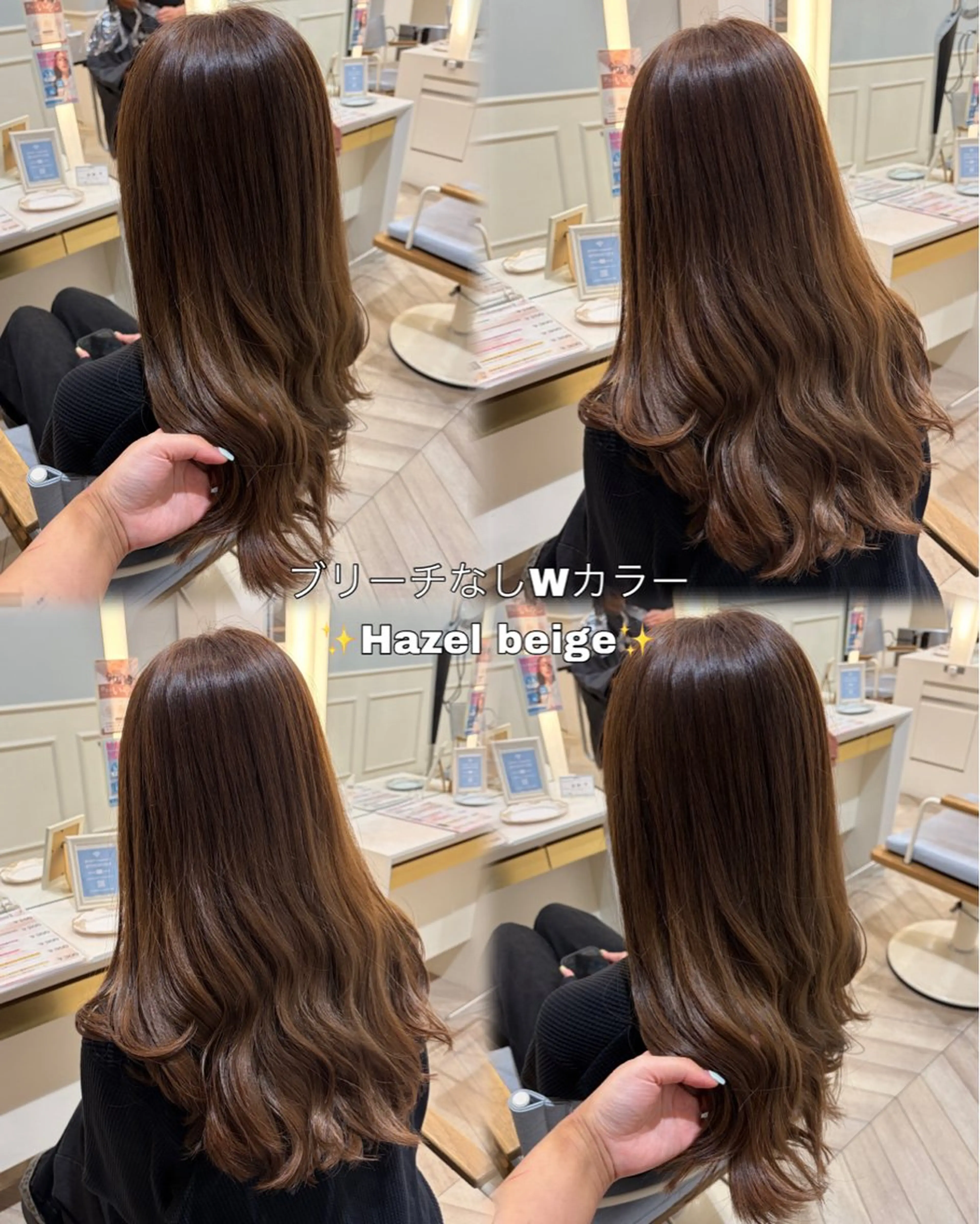 セミロング カット ヘアカラー ブリーチなしwカラー メンズパーマ新居見のヘアスタイル