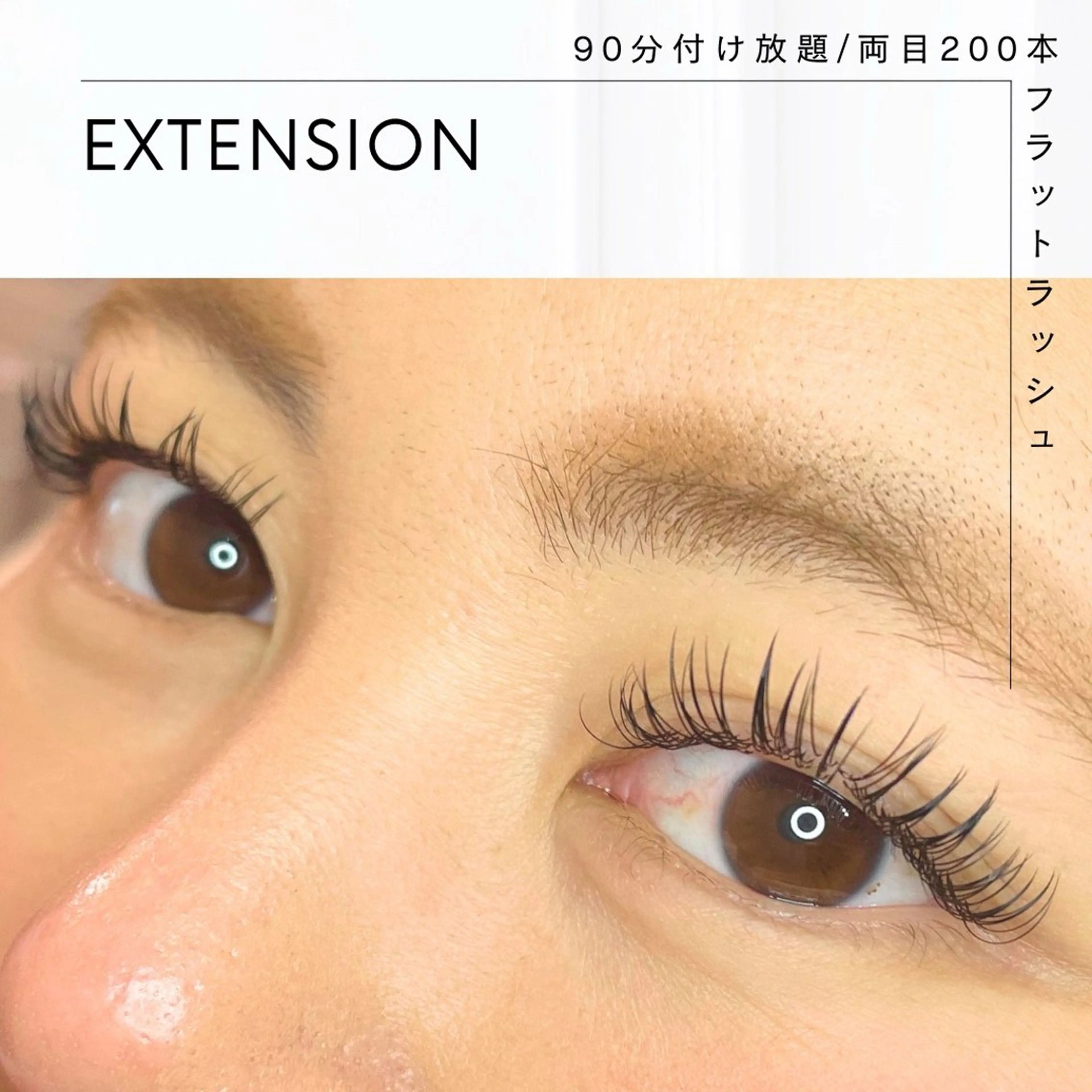 マツエク・マツパ マツエク neuk.【ヌーク】 ayaのマツエク・マツパデザイン