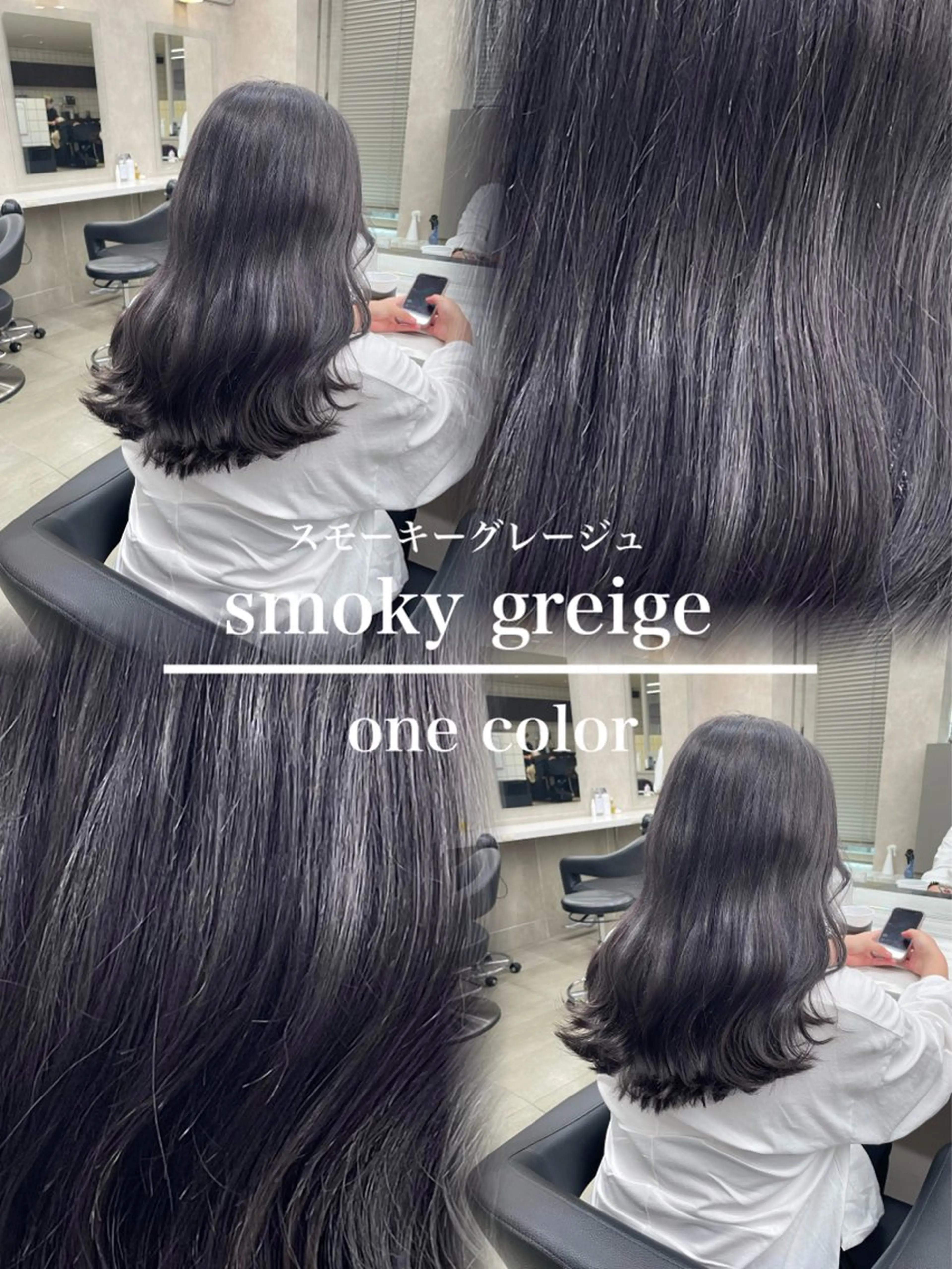 ロング カラー パーマ ヘアアレンジ メンズ キッズ 🦋韓国レイヤー｜ 透明感グレージュ🦋のヘアスタイル