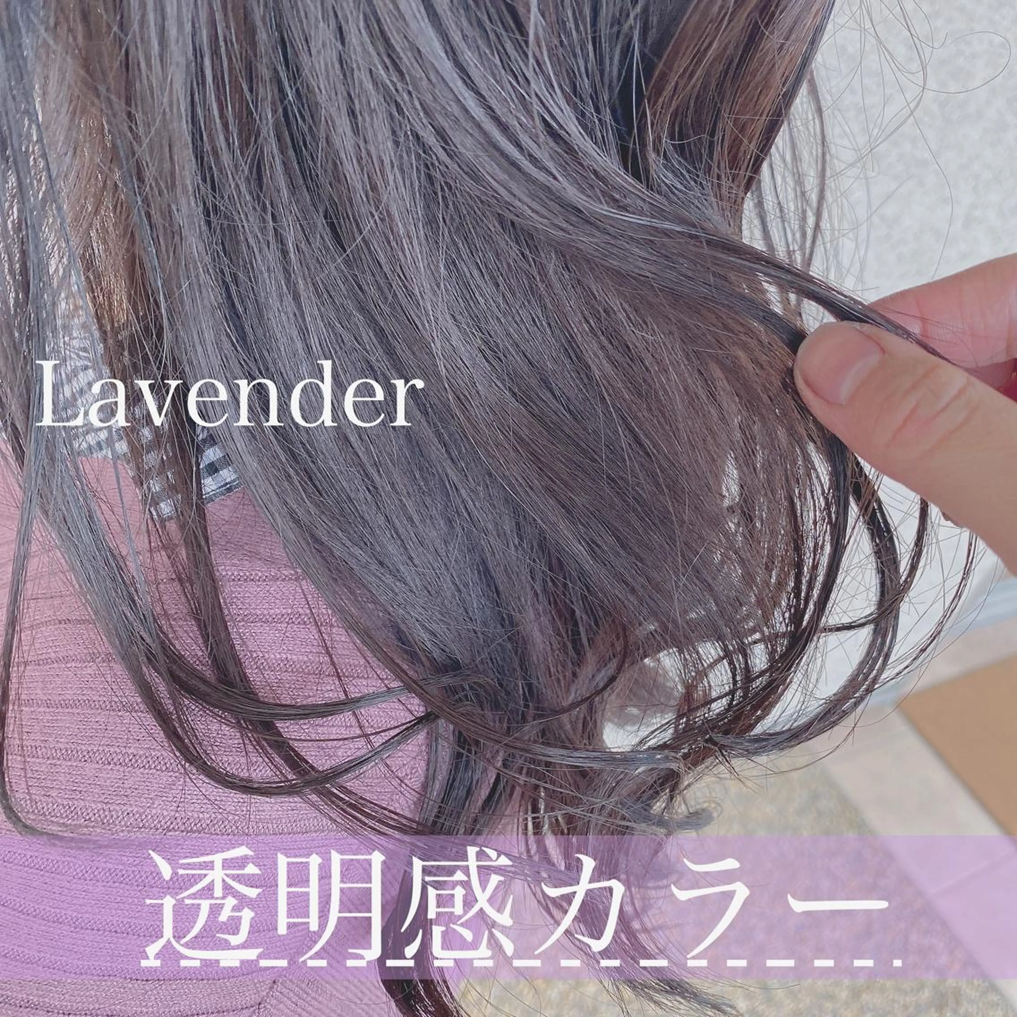 カラー 西尾 優希のヘアスタイル