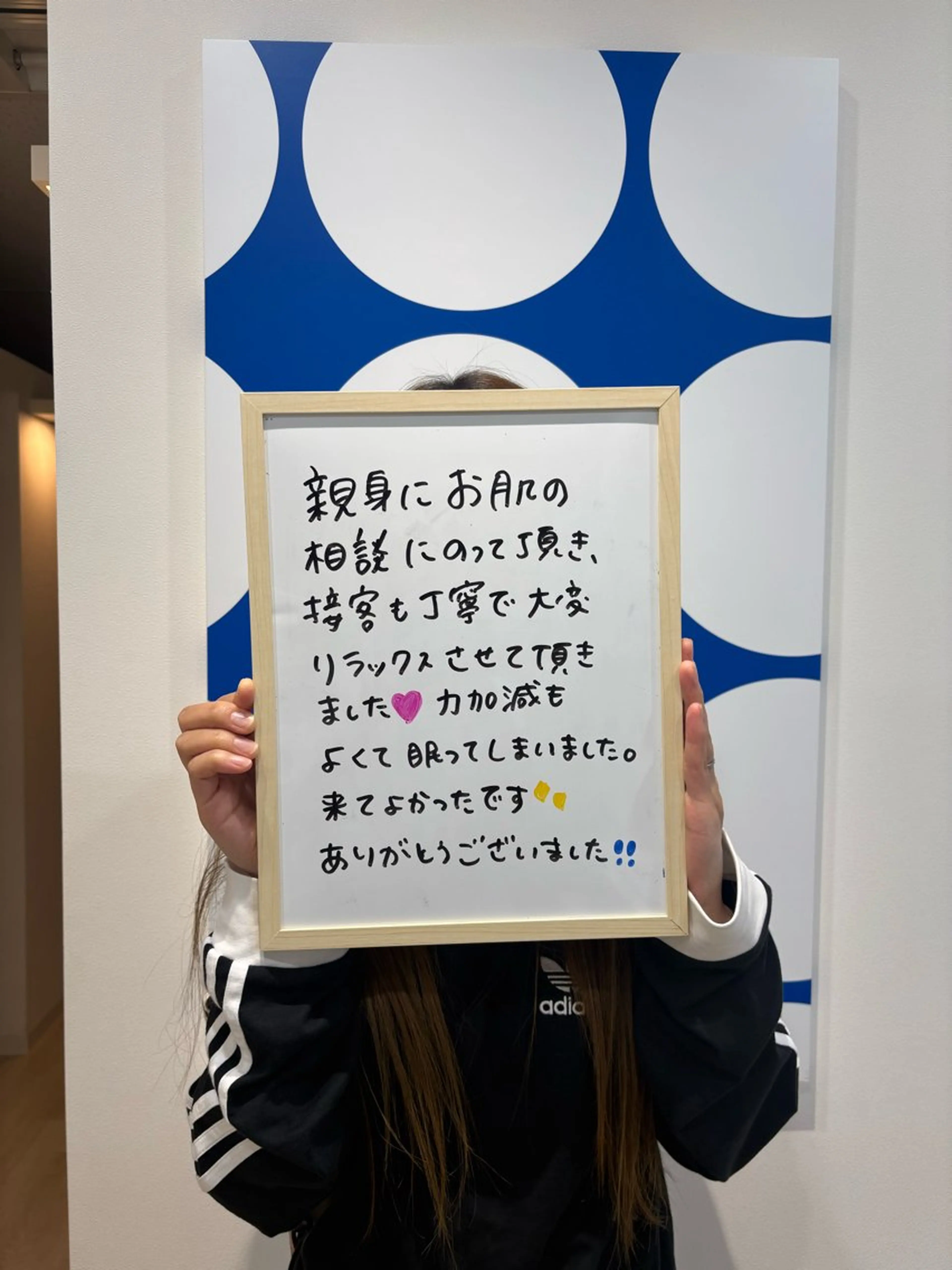 UEDA | POLA 天王寺のエステ・リラクイメージ