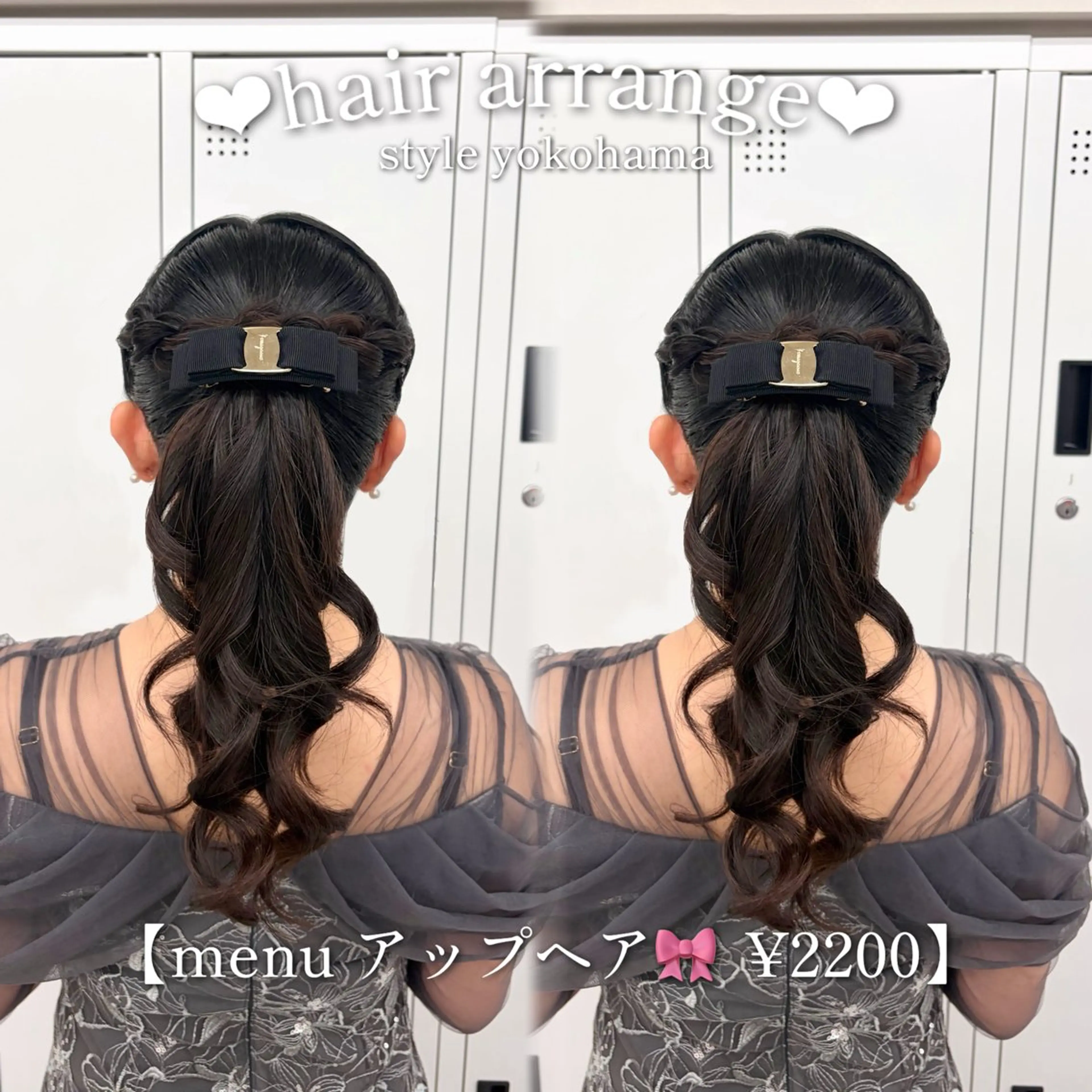 ヘアアレンジ ヘアセット ヘアセット🩷 エクステ🎀ゆう💞のヘアスタイル
