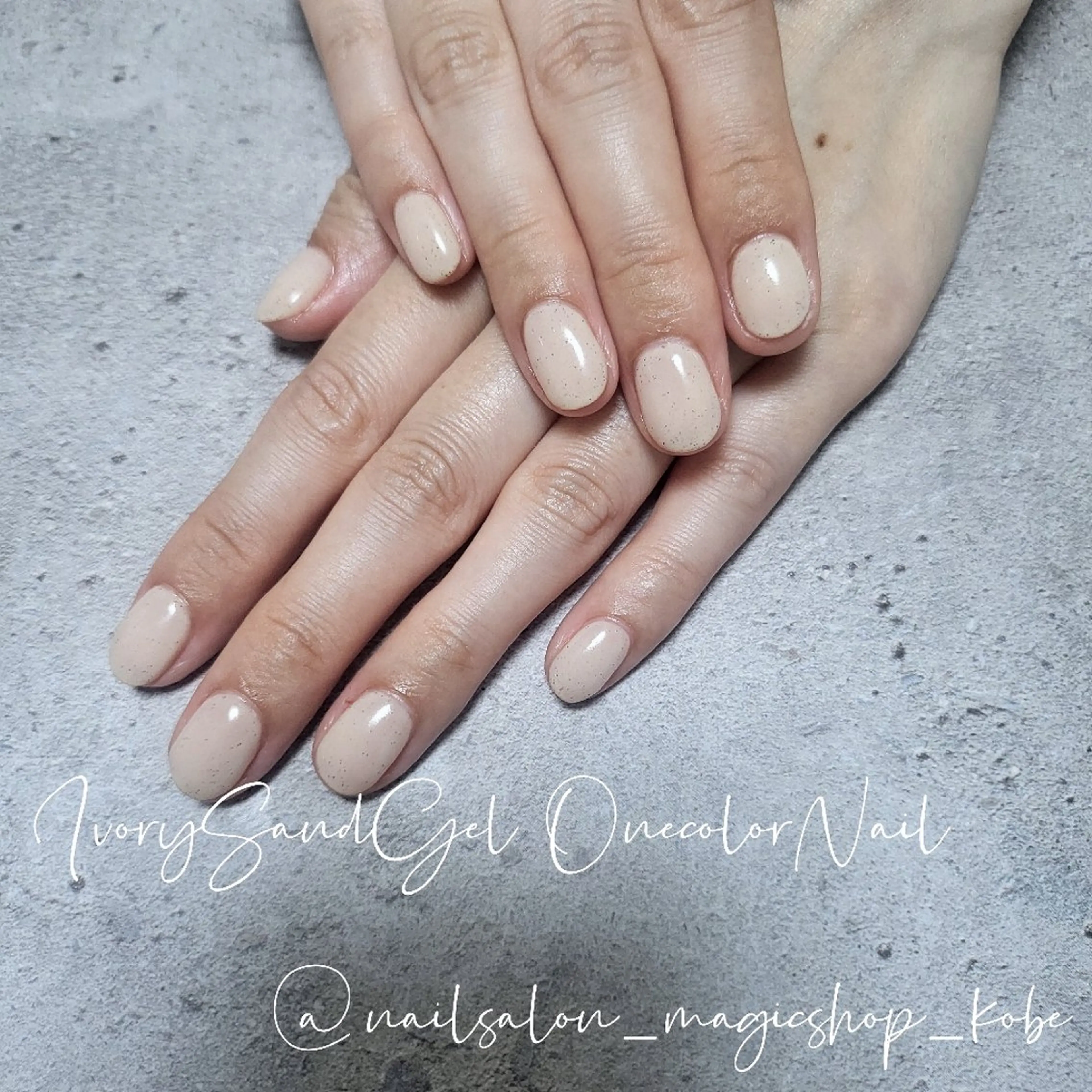 ネイル ジェルネイル ラメ(グリッター) ワンカラーネイル ソフトジェル ハンドネイル Nailsalon MagicShopのネイルデザイン