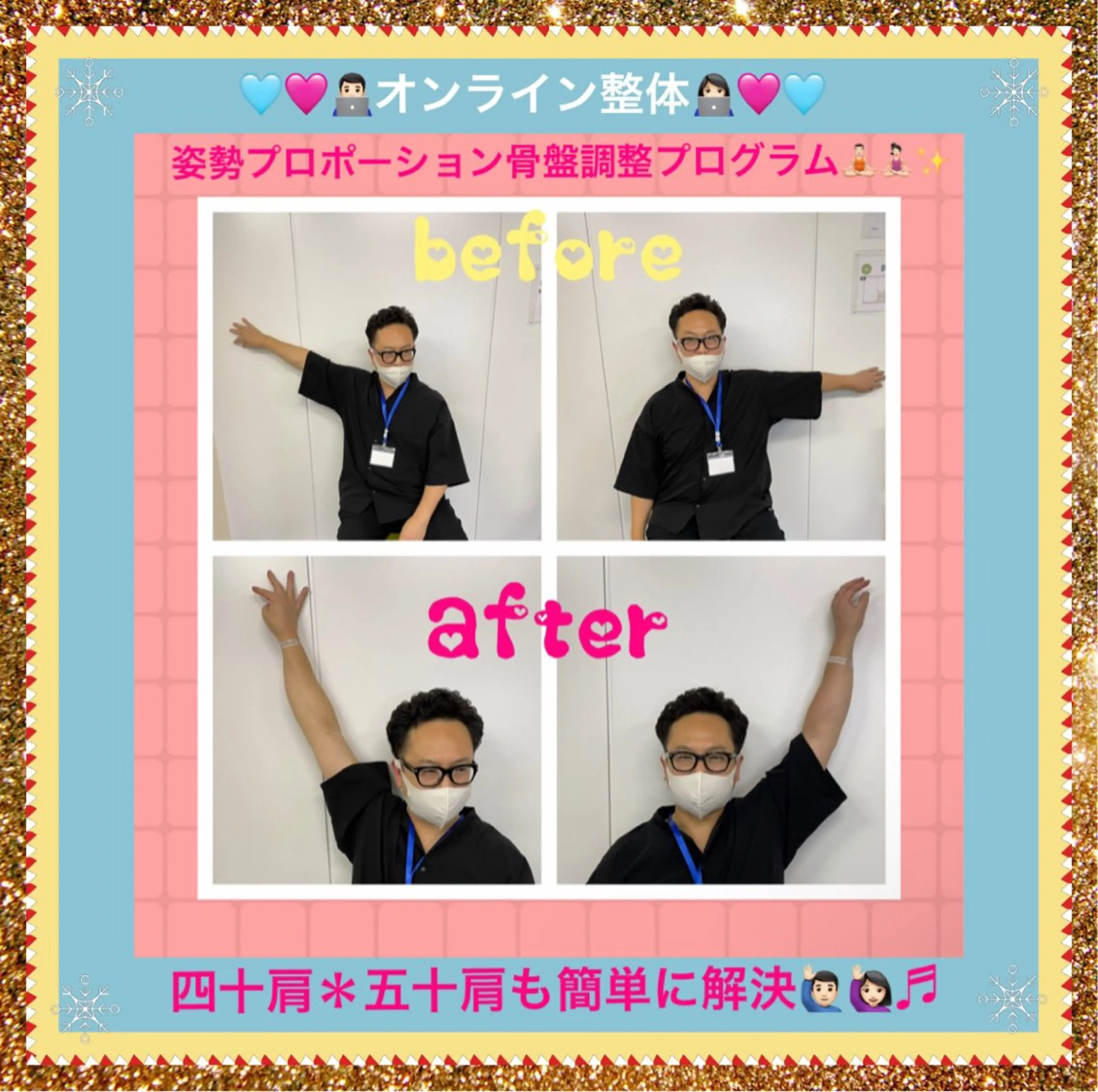 美容整体サロンMikie所属・小沼 美希恵のその他イメージ