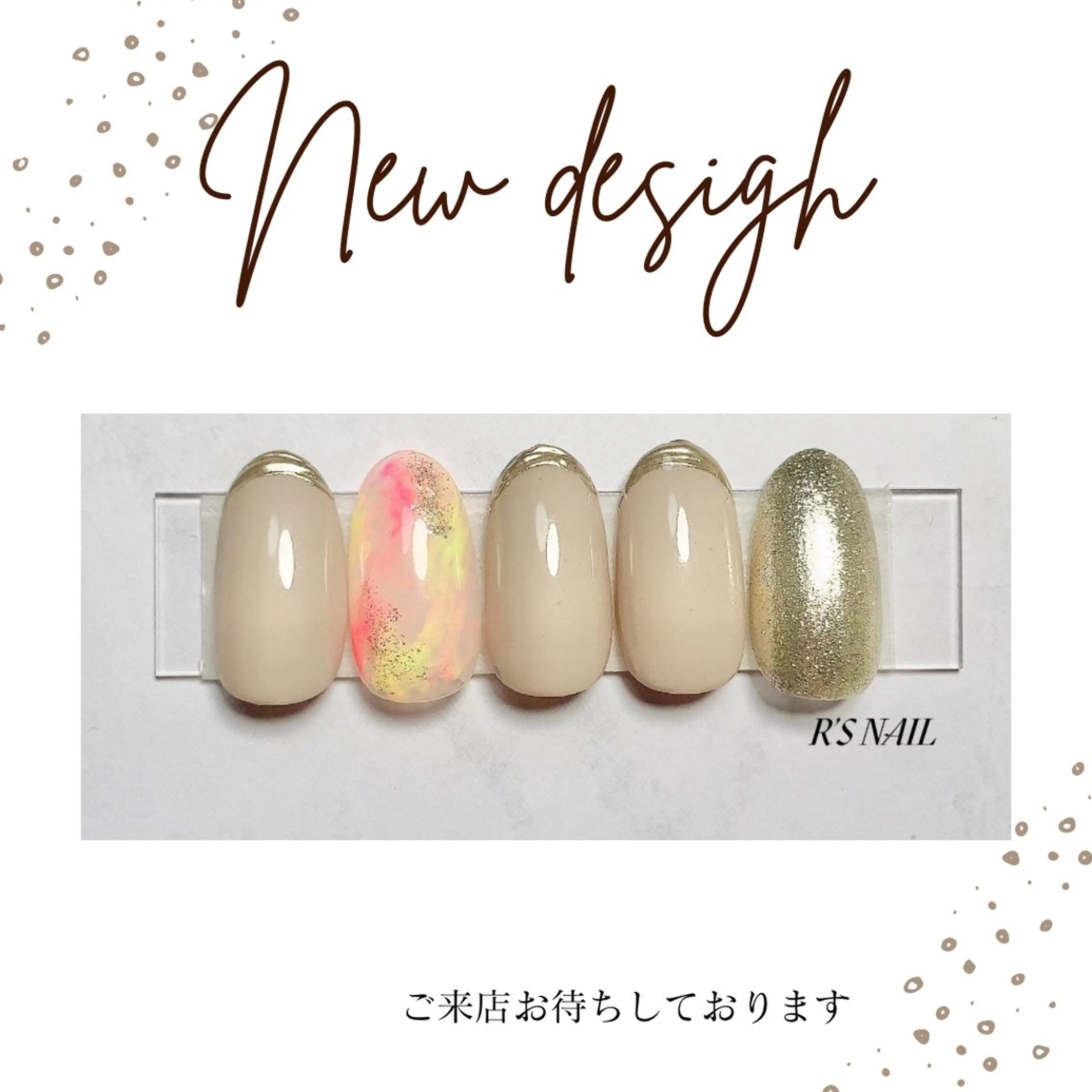 ネイル フットネイル フレンチネイル ジェルネイル マグネットネイル ミラーネイル ハンドネイル R‘S NAIL nail salonのネイルデザイン