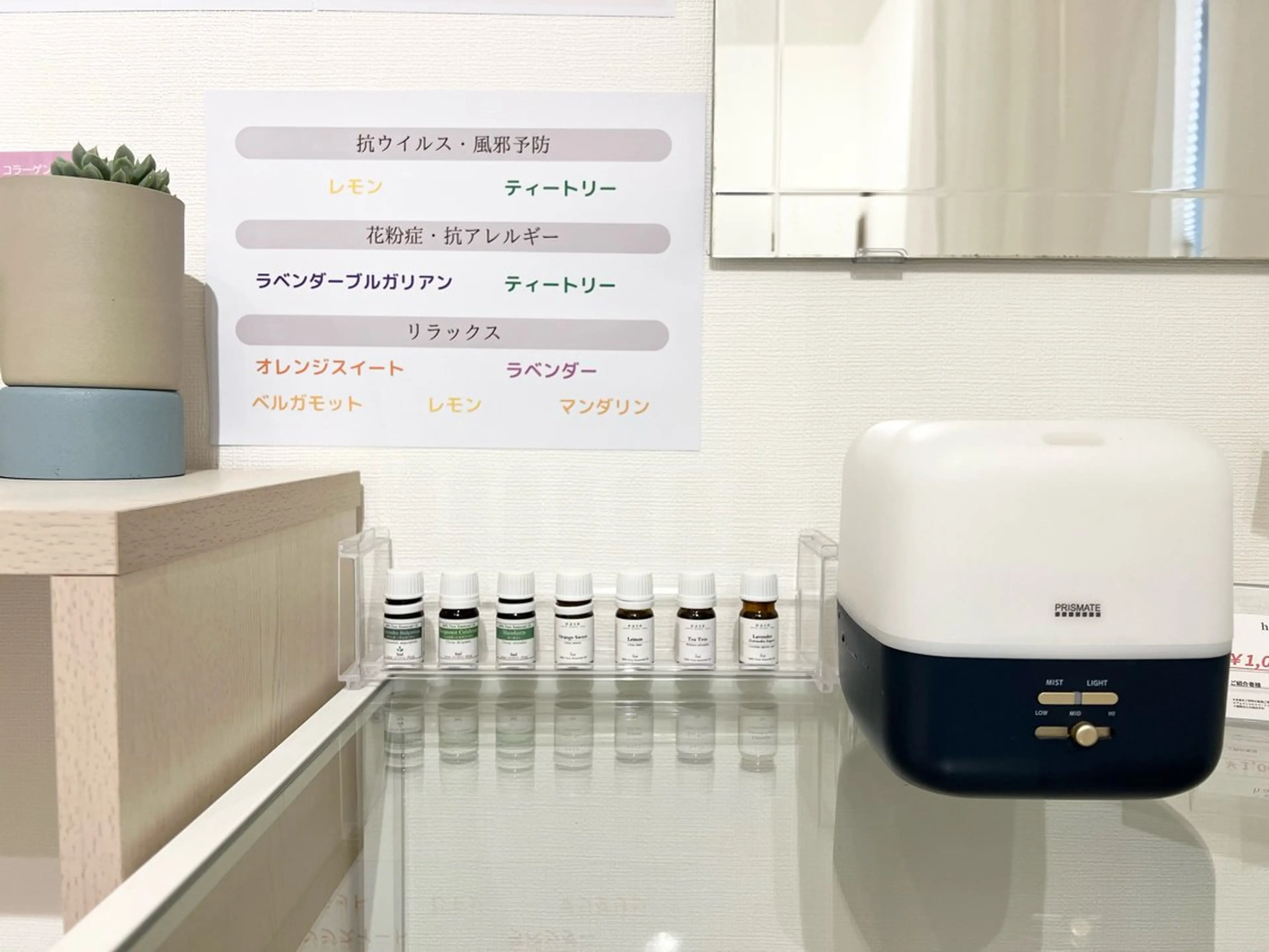 小顔・ツルツル素肌 ハリステリアのエステ・リラクイメージ