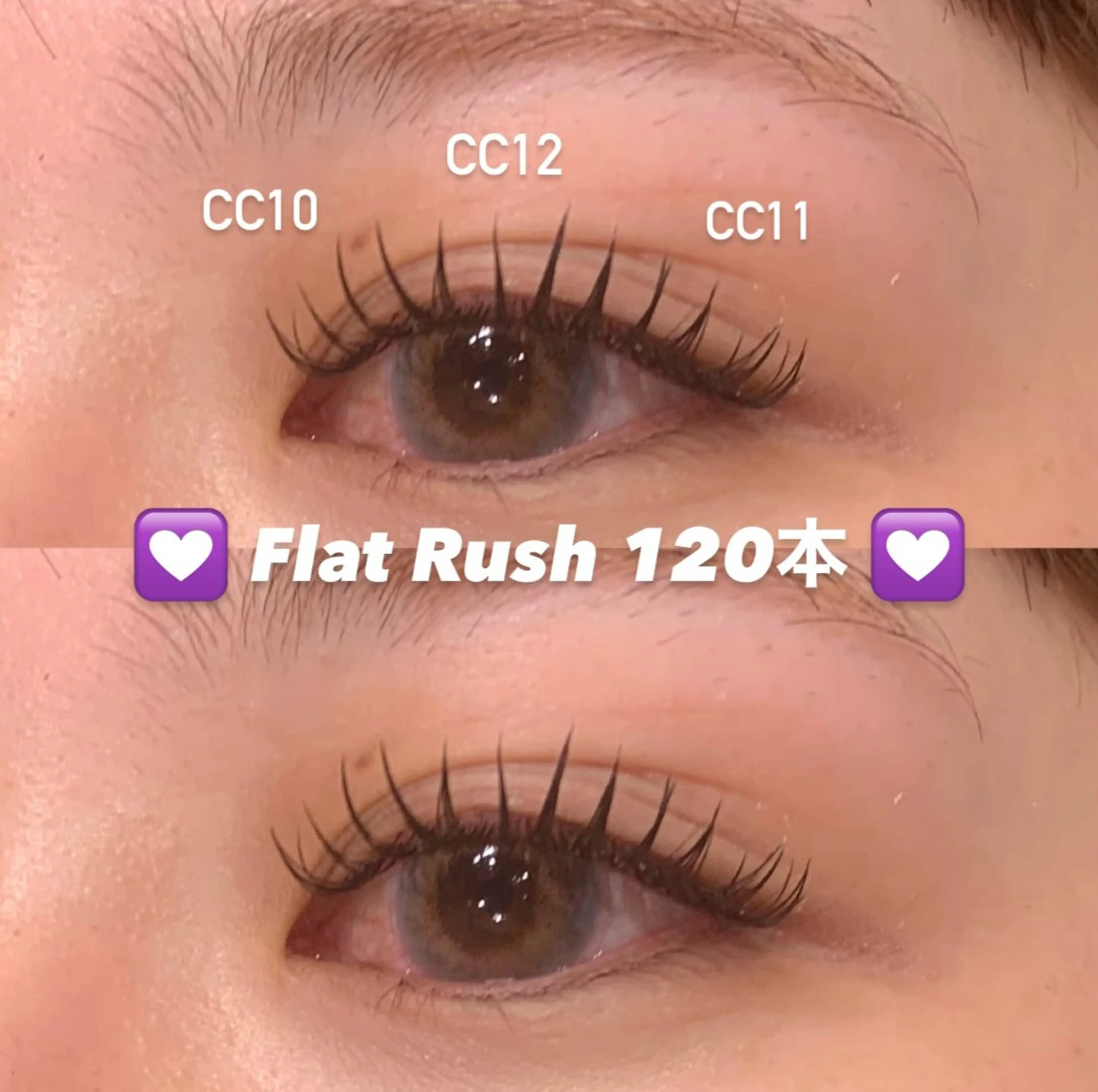 マツエク・マツパ キュート フラットラッシュ マツエク ai /仙台パルコ4Fのマツエク・マツパデザイン