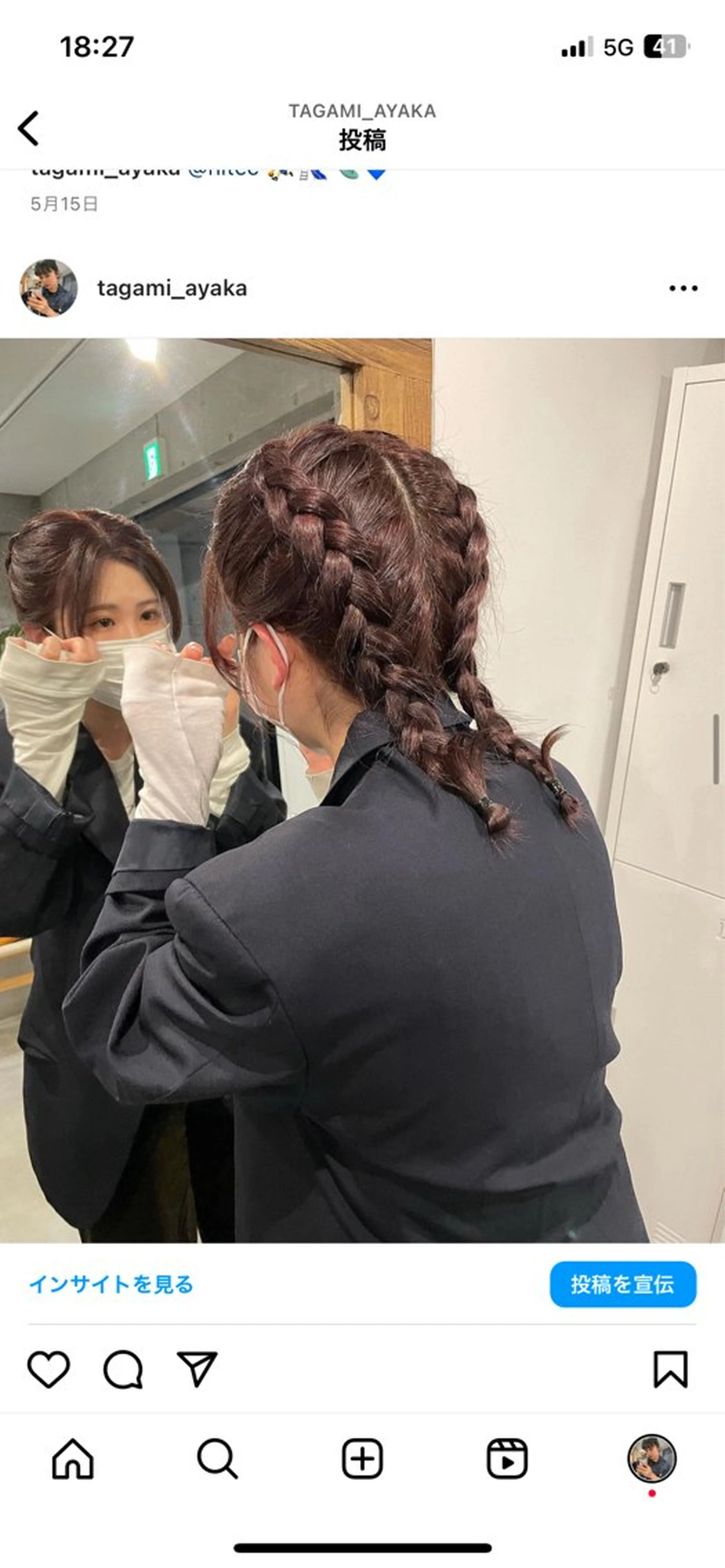 カラー ヘアアレンジ ayaka / SOIEのヘアスタイル