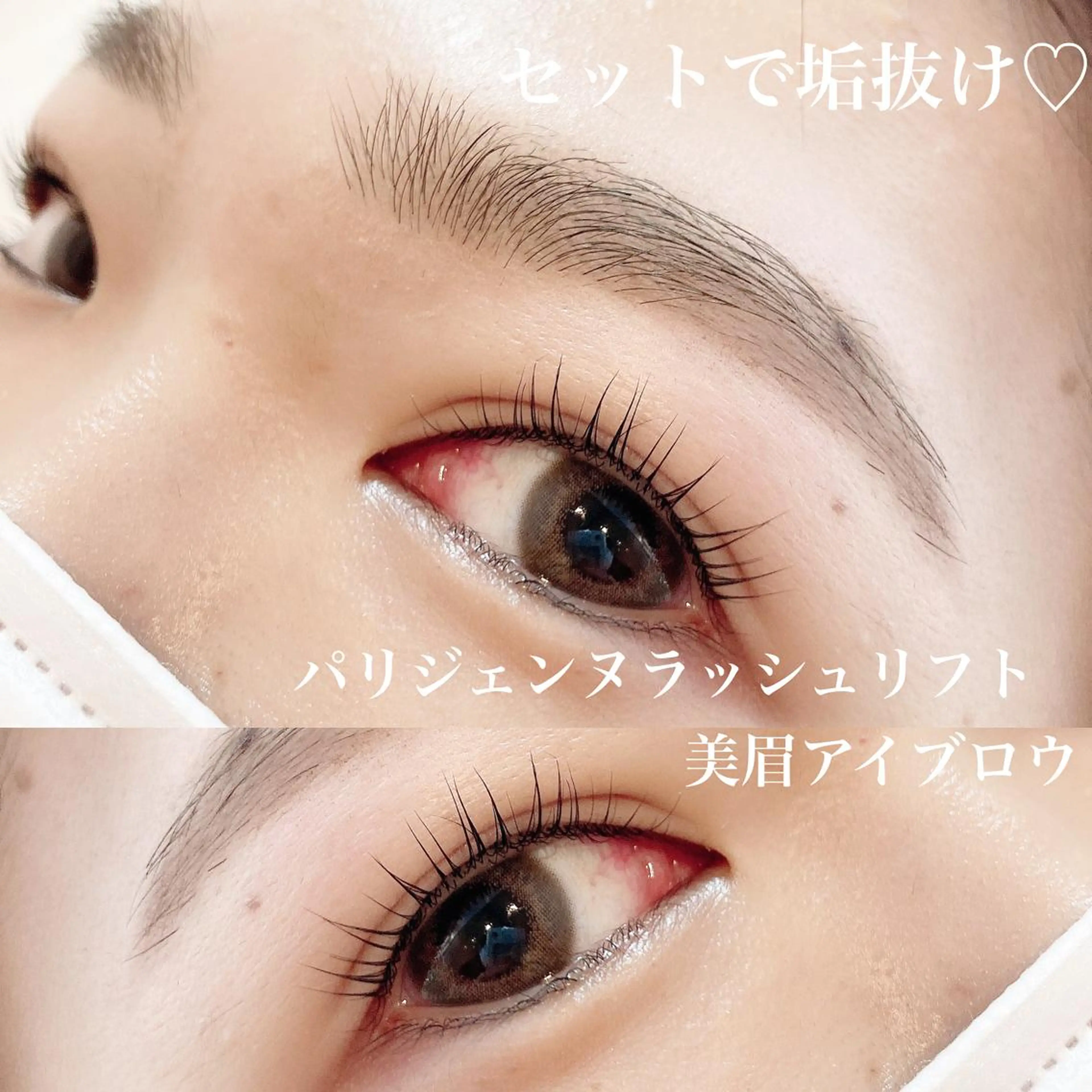 マツエク・マツパ パリジェンヌラッシュリフト アイラッシュサロン NAOのマツエク・マツパデザイン