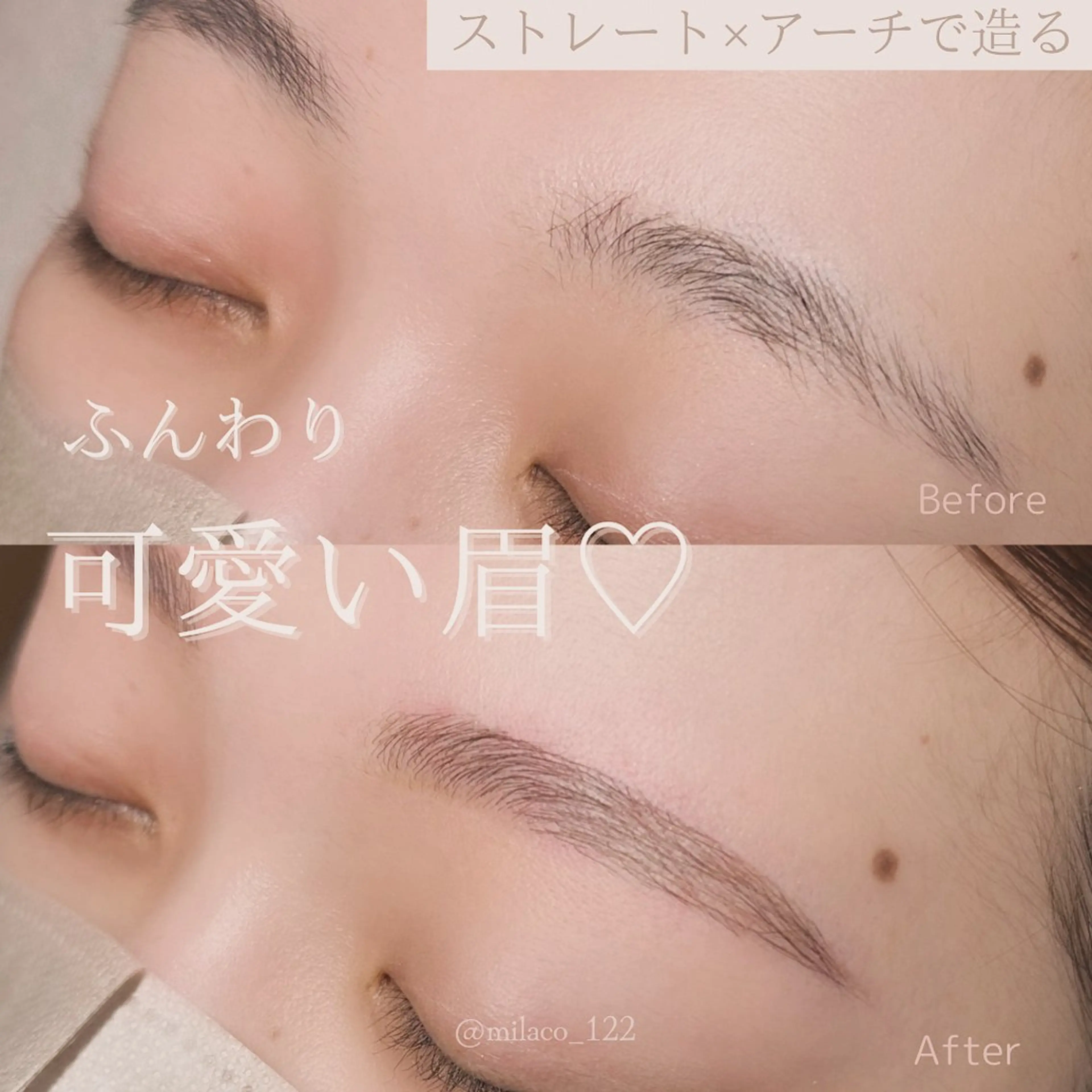 アイブロウ ワックス脱毛 その他(アイブロウ) MiLACO❁ 【ミラコ】の眉毛・アイブロウイメージ