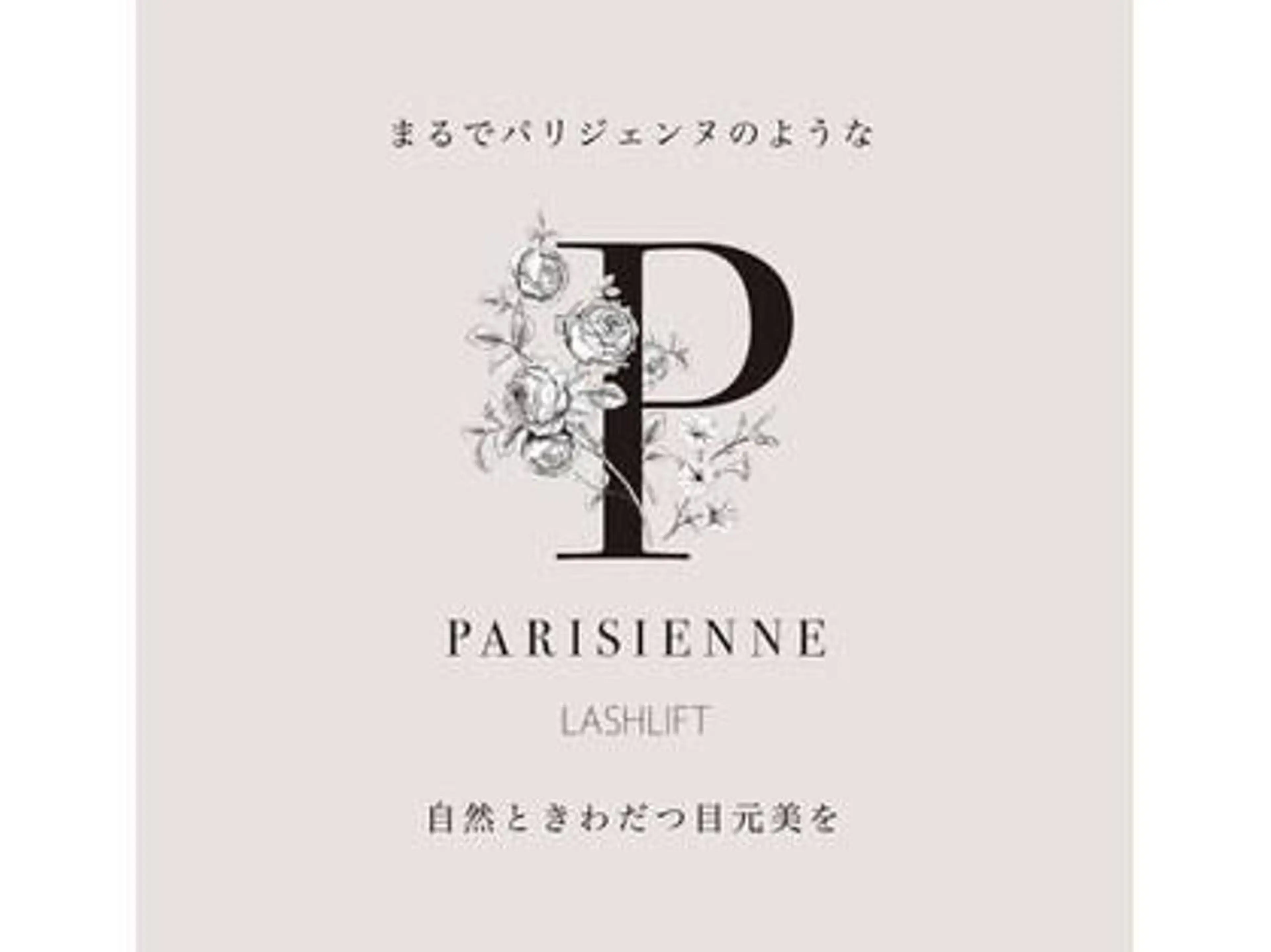 マツエク・マツパ Nabi eyesalonのマツエク・マツパデザイン