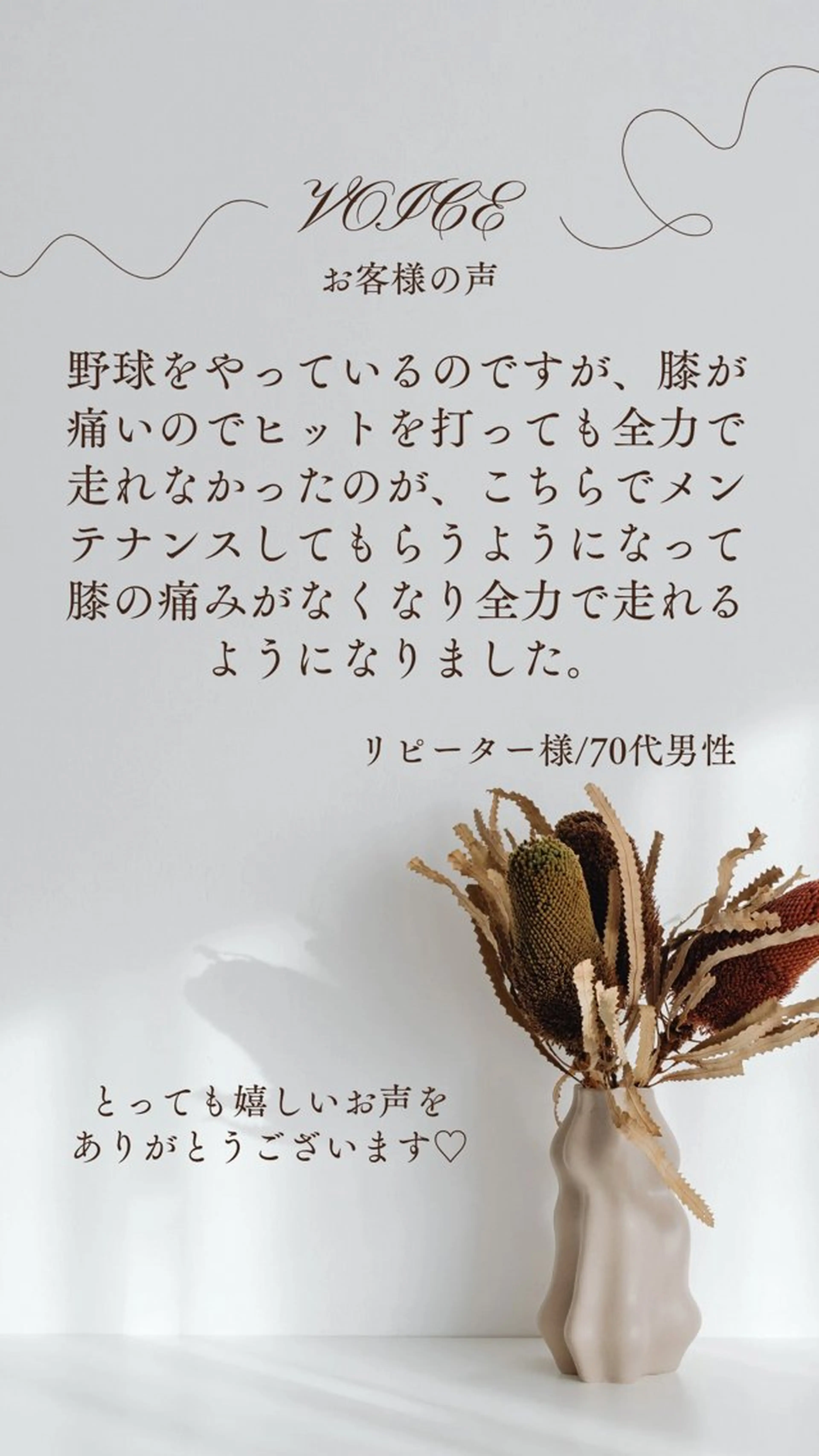 めぐらせの 森のその他イメージ