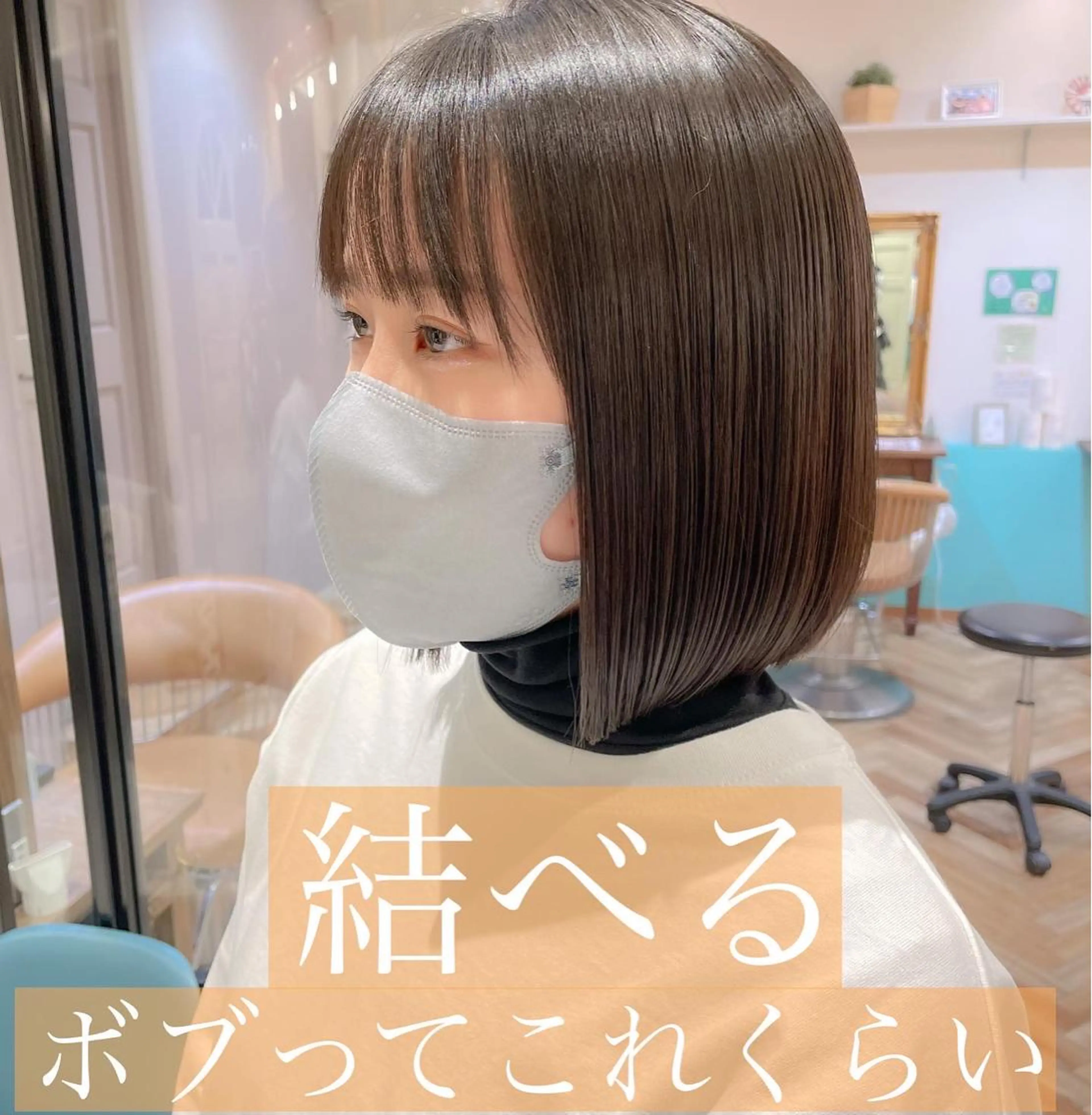 ミディアム 🌹ボブ/髪質改善 韓国ヘア🌹澤口龍成のヘアスタイル