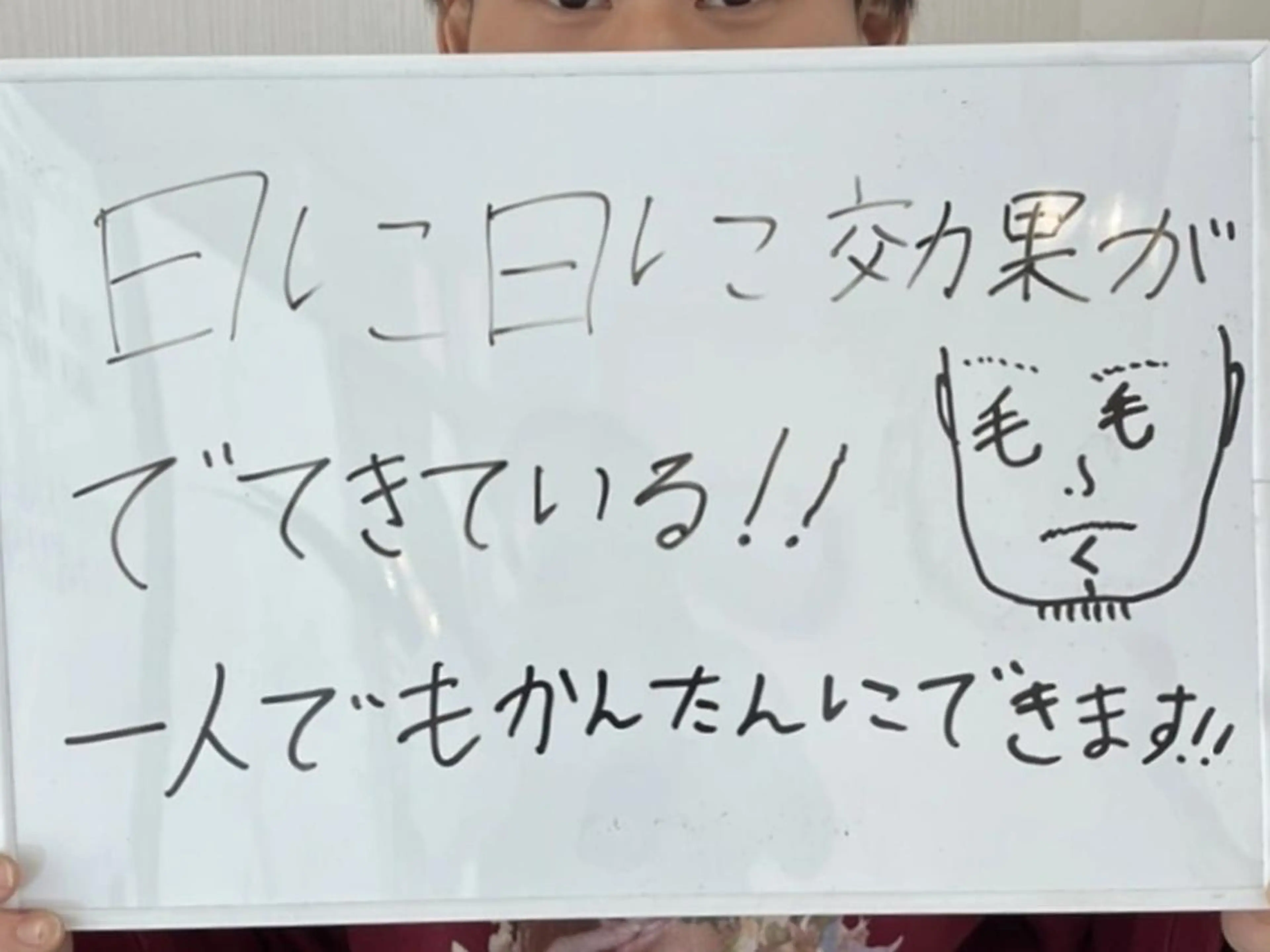 メンズ 脱毛 セルフ脱毛サロン Nのエステ・リラクイメージ