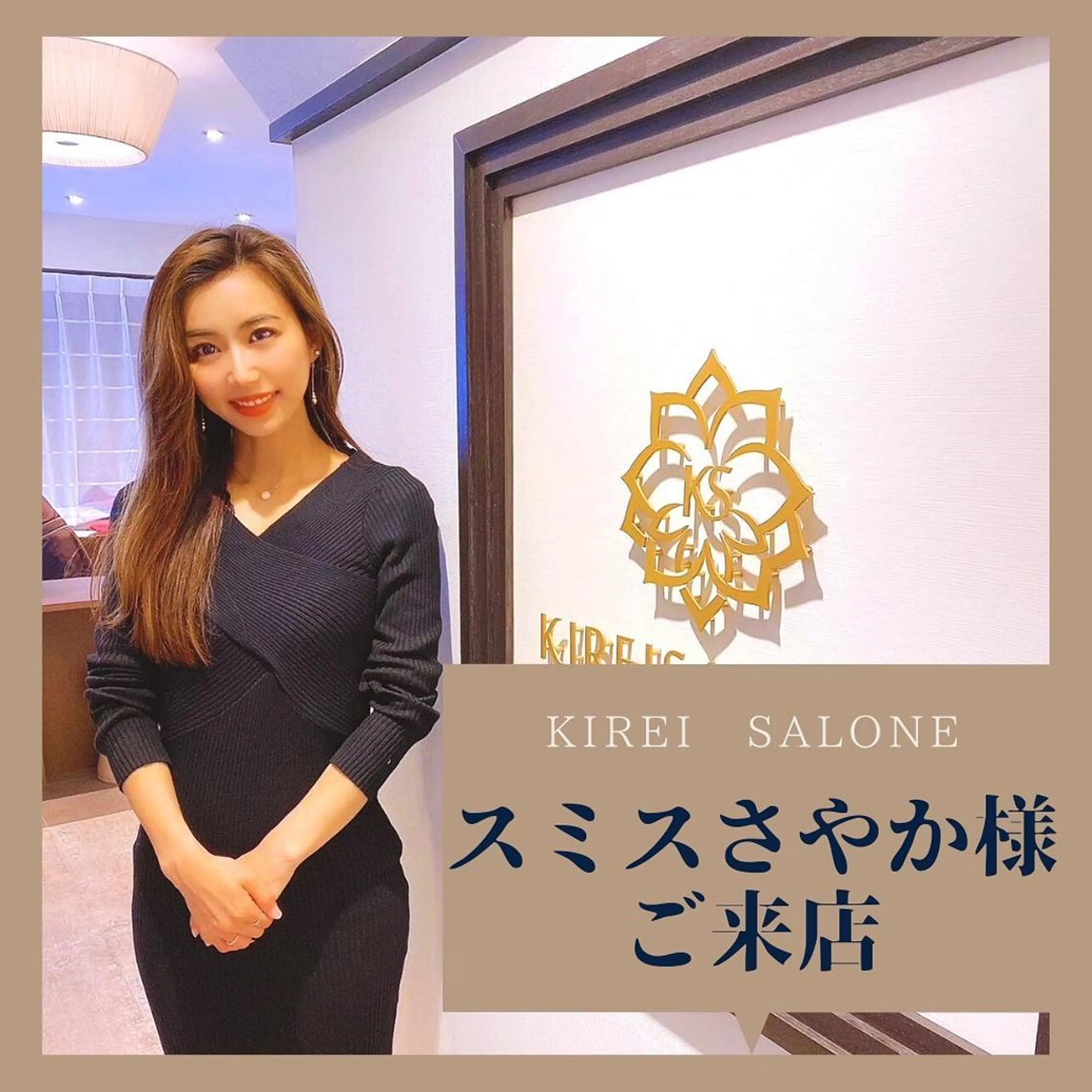 キレイサローネ✨ 柏店のエステ・リラクイメージ