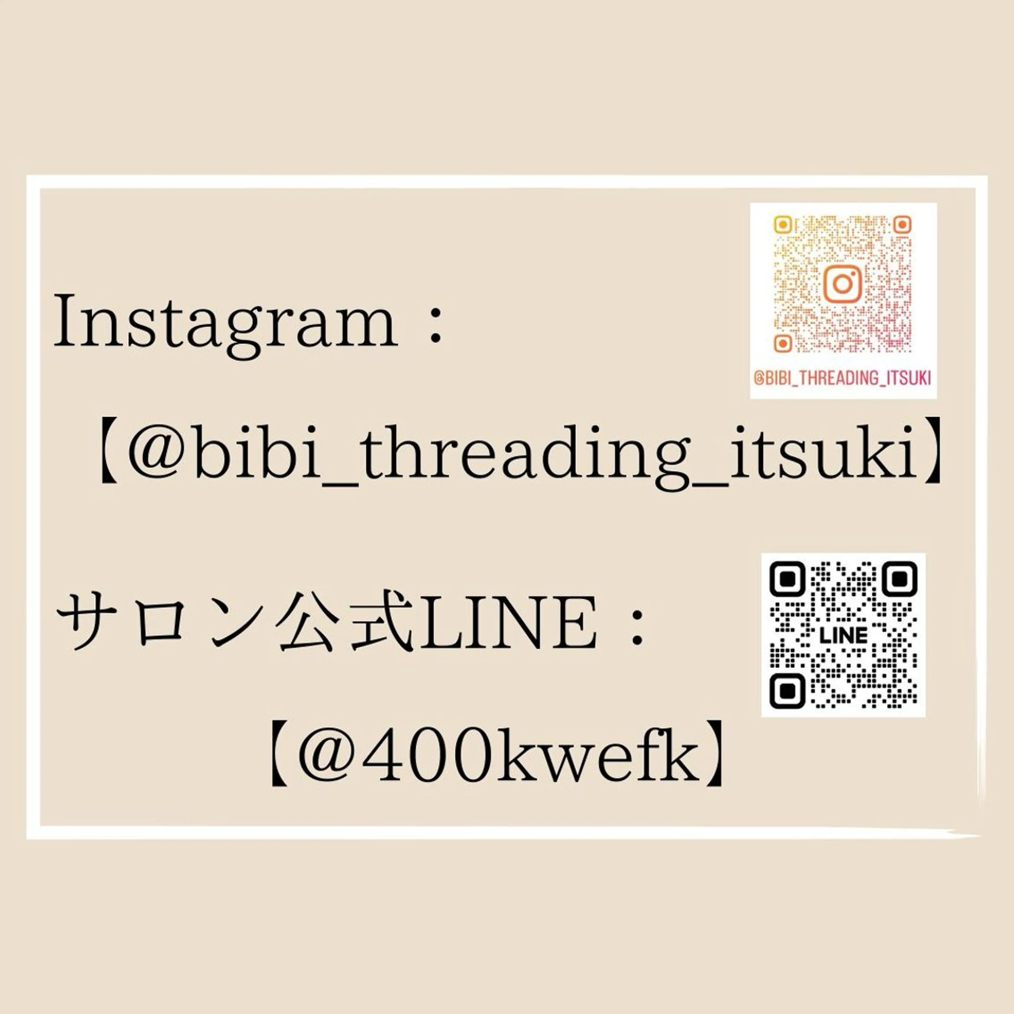 眉毛と顔の産毛 糸脱毛専門店BiBiのエステ・リラクイメージ
