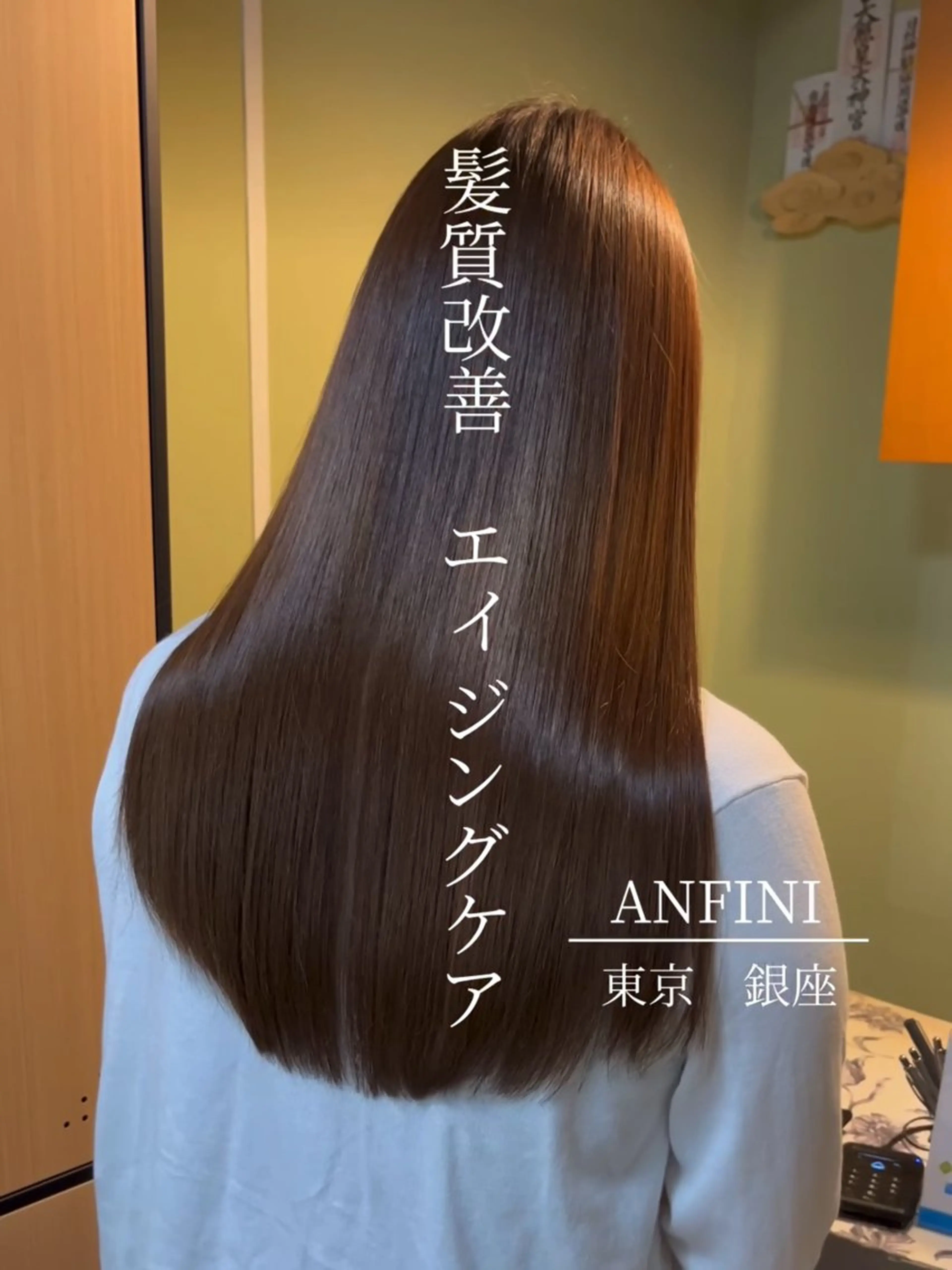 ロング 倖紫✨ONEカラー 髪質改善🫧のヘアスタイル