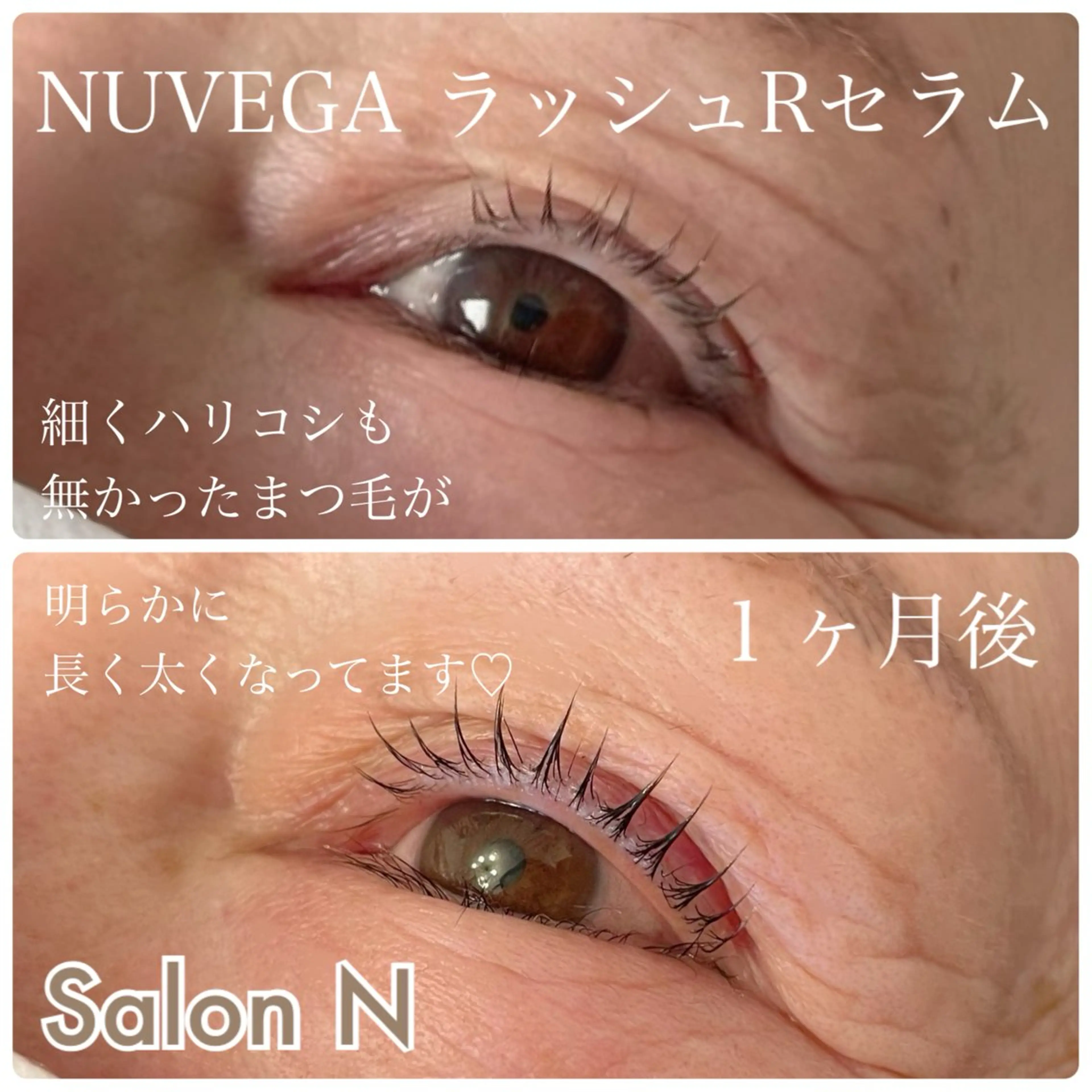 マツエク・マツパ まつげパーマ 一重×まつ毛パーマ Lash  Lift Salon Nのマツエク・マツパデザイン