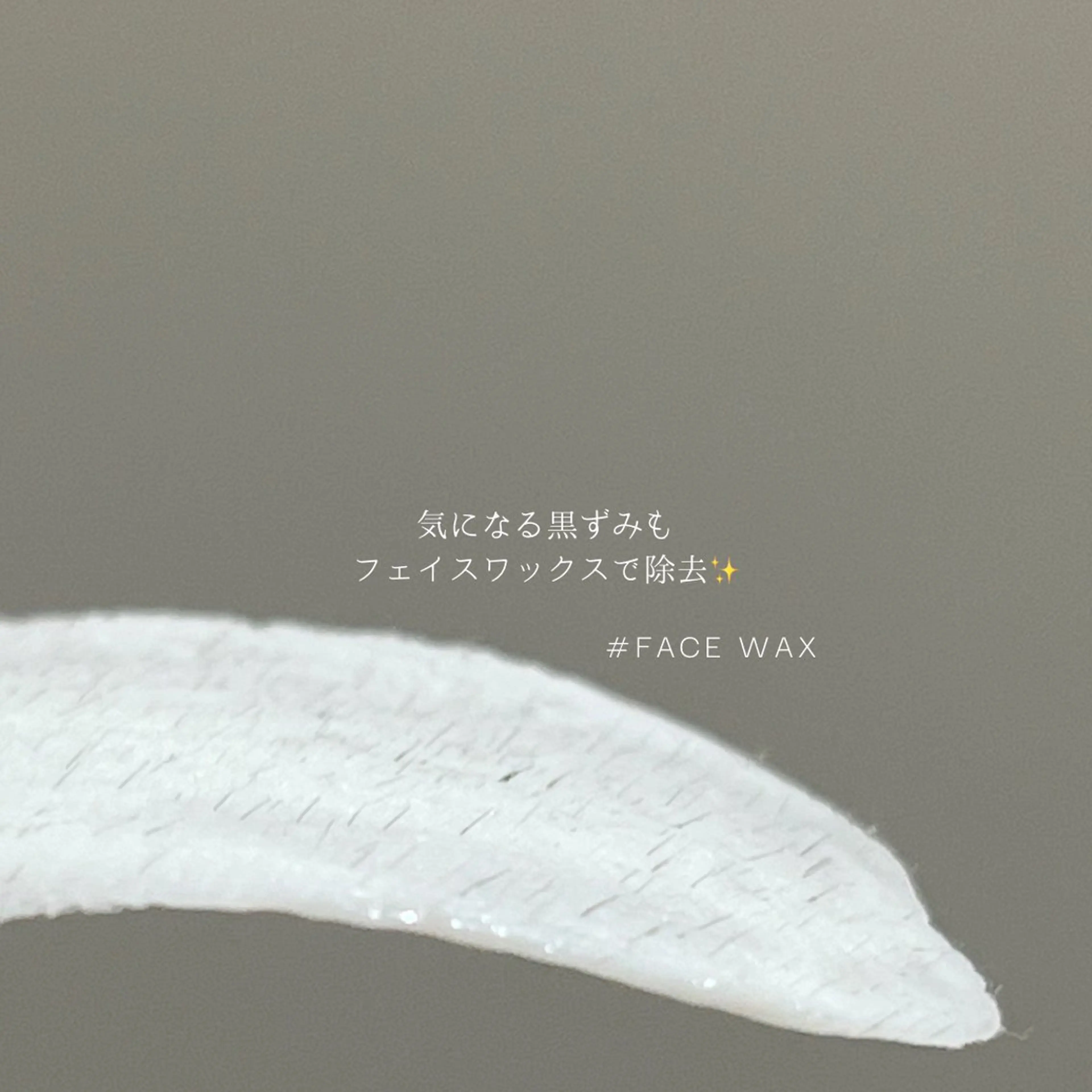 LICO_NEE_ yukikoのエステ・リラクイメージ