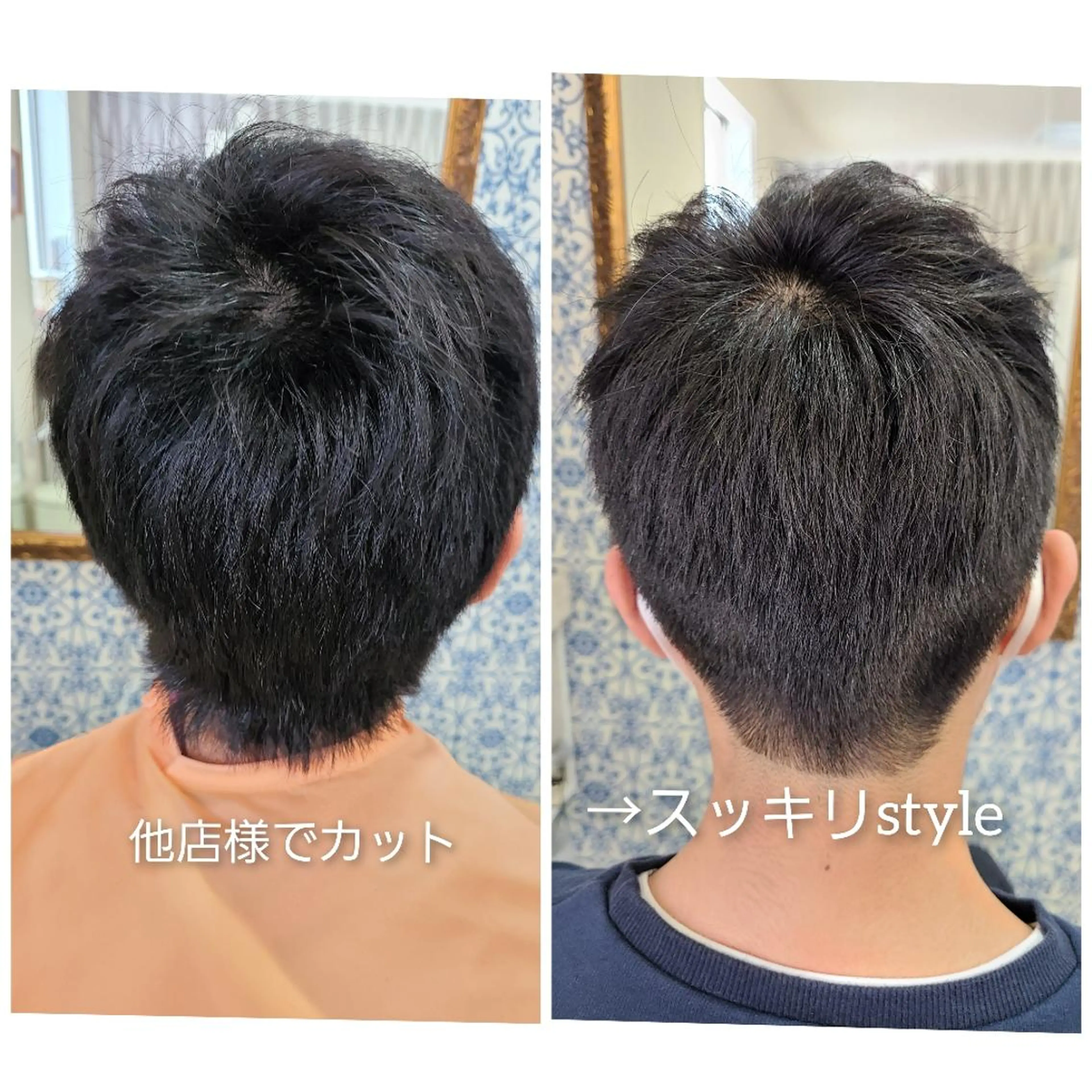 ショート 【トータル美容】 Eternityのその他イメージ