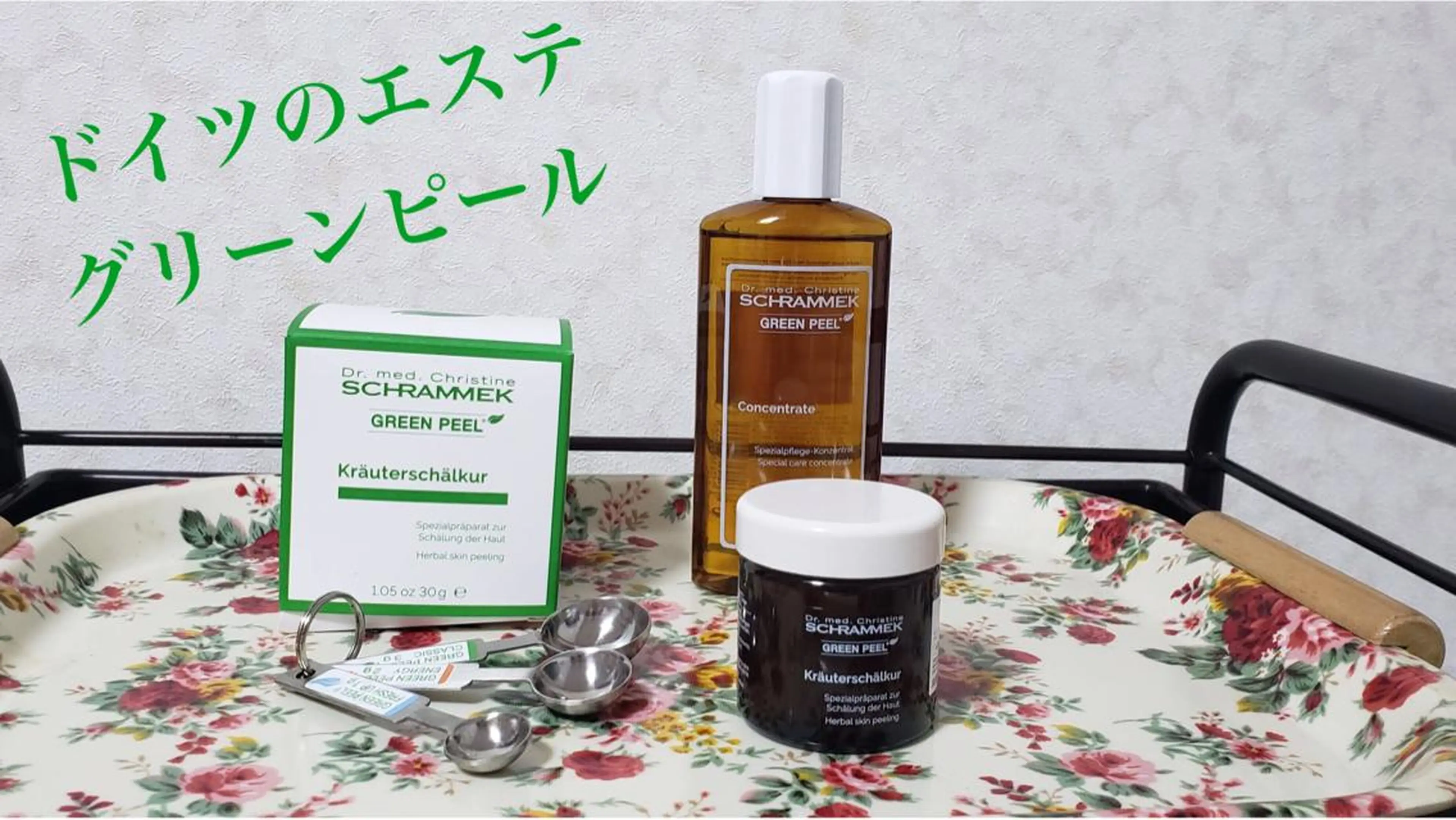 金納 まゆみのエステ・リラクイメージ