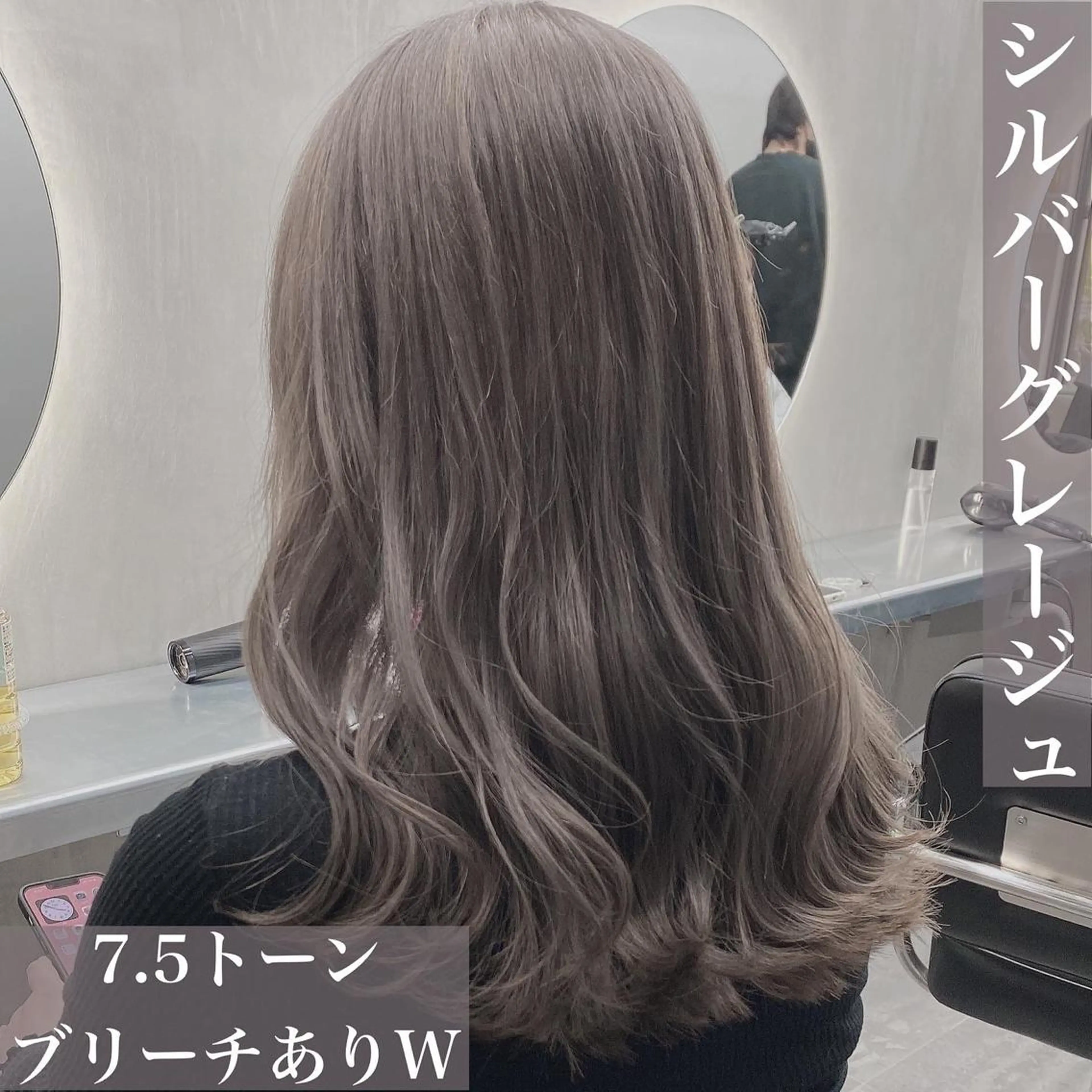 セミロング カラー ヘアカラー ヘアセット ♡透け感カラー 大賀哲平♡のヘアスタイル