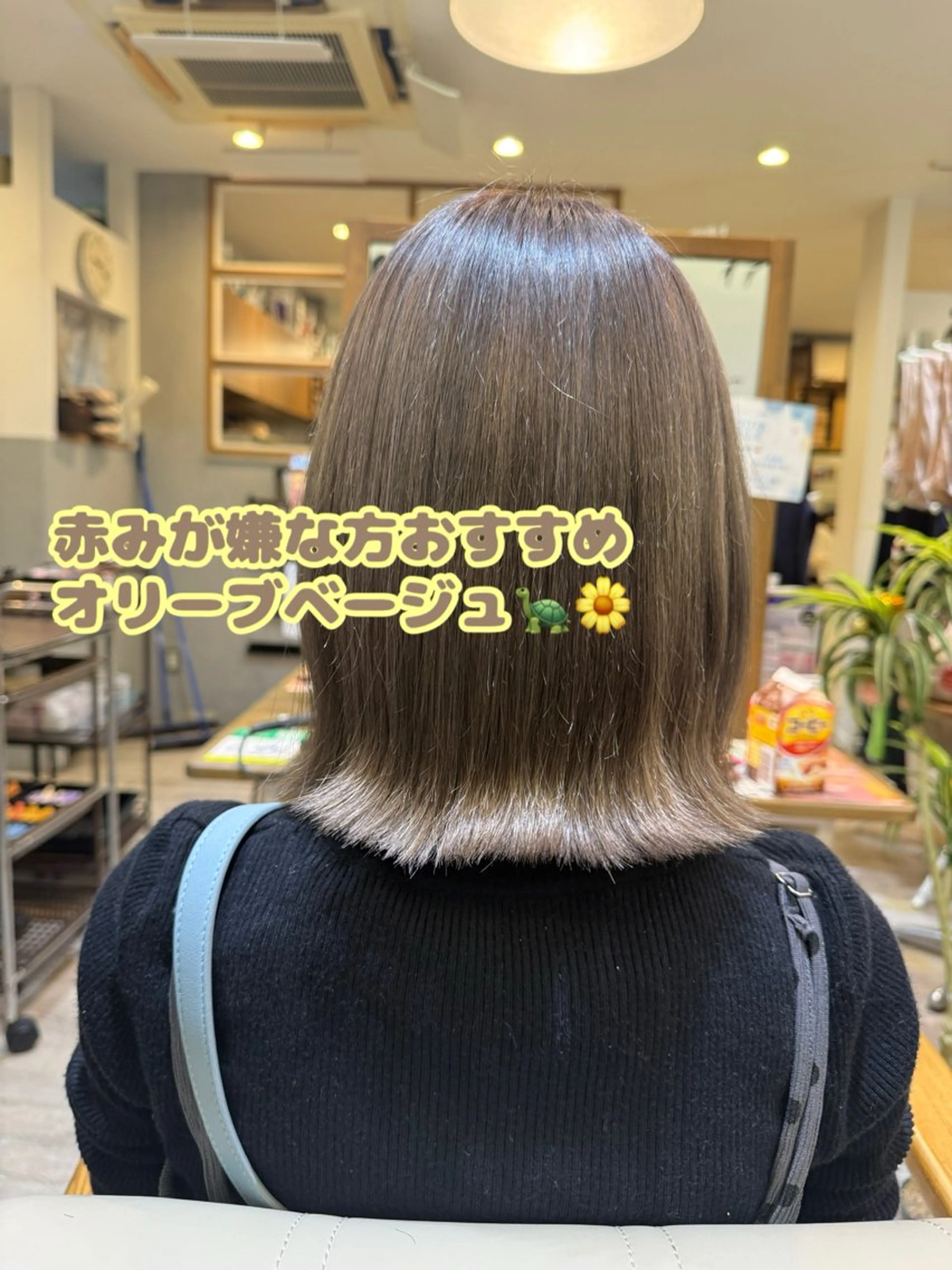 ミディアム ヘアカラー こいけ しゅんのヘアスタイル
