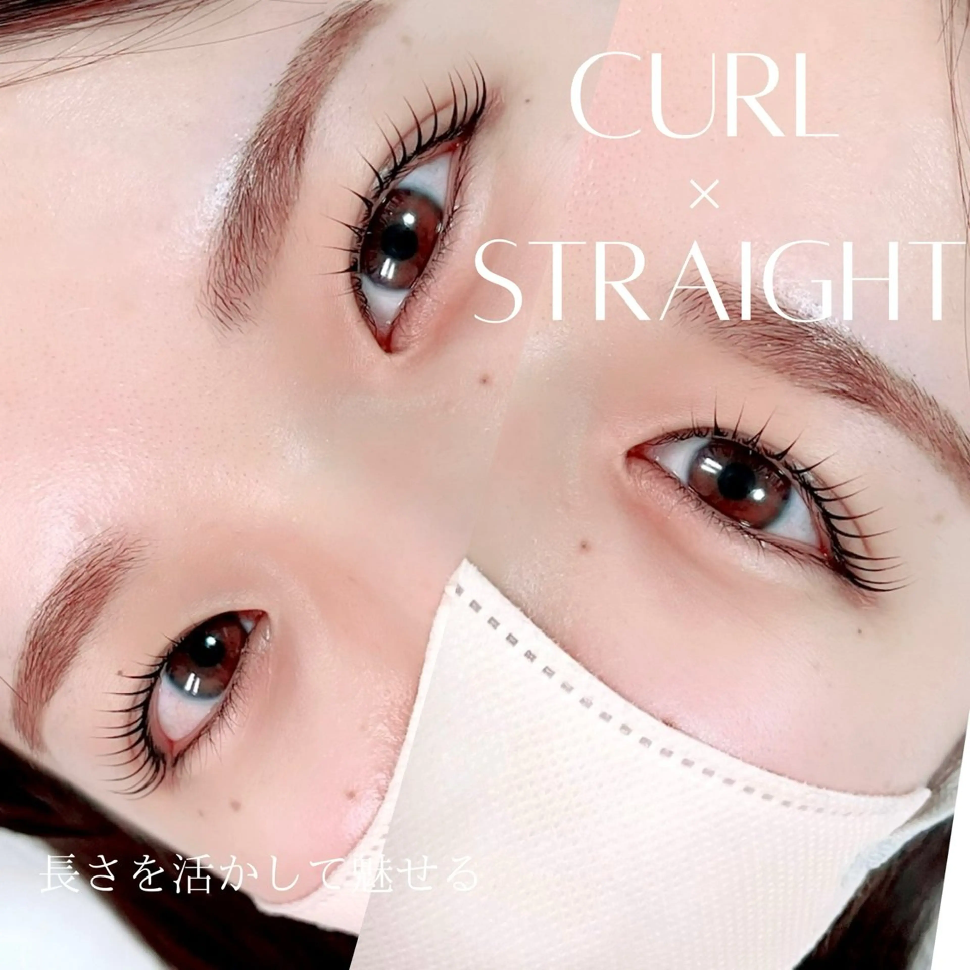 マツエク・マツパ マツパ meili 宮野のマツエク・マツパデザイン