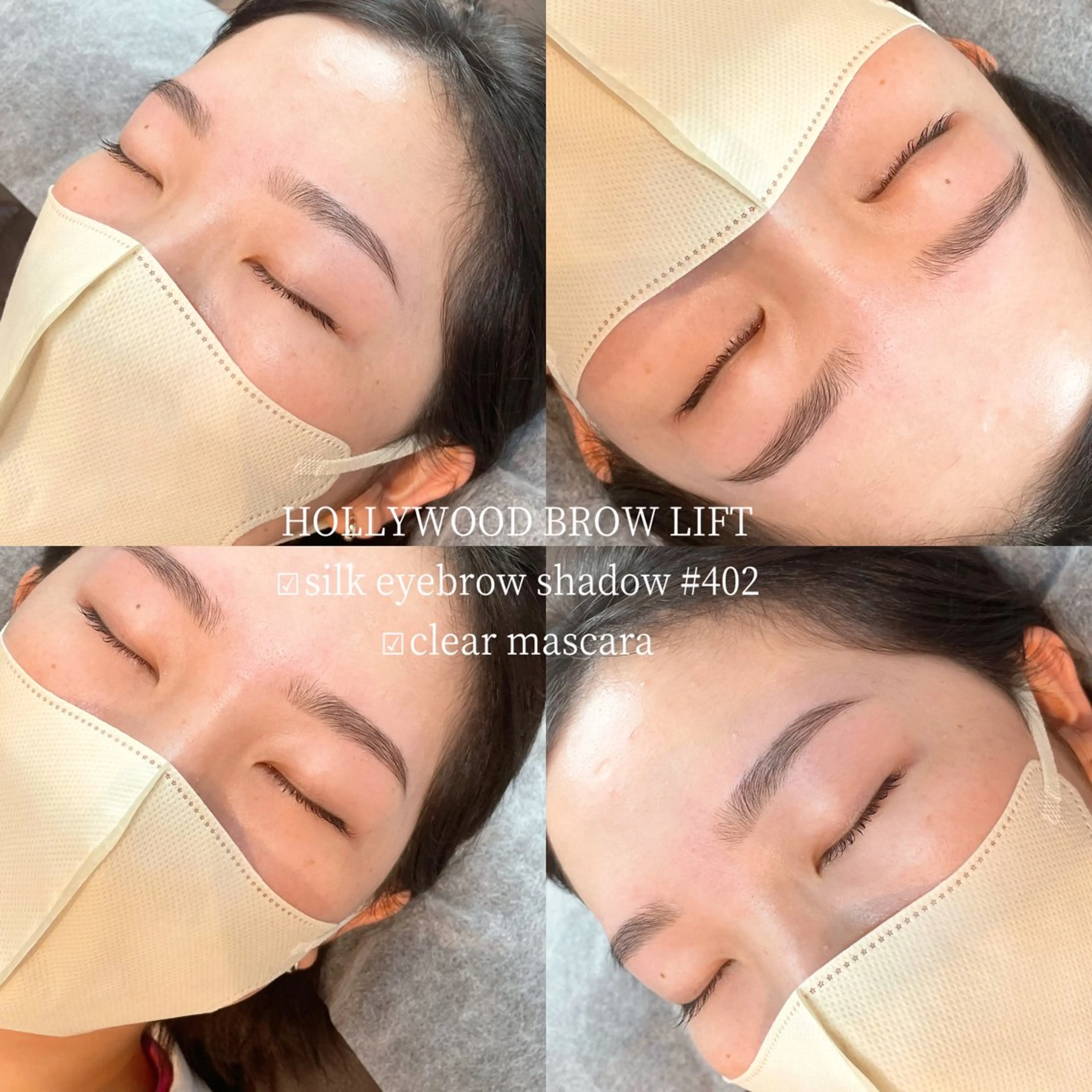【SET MENU】 FACE WAX＋HOLLYWOOD BROW LIFTの写真