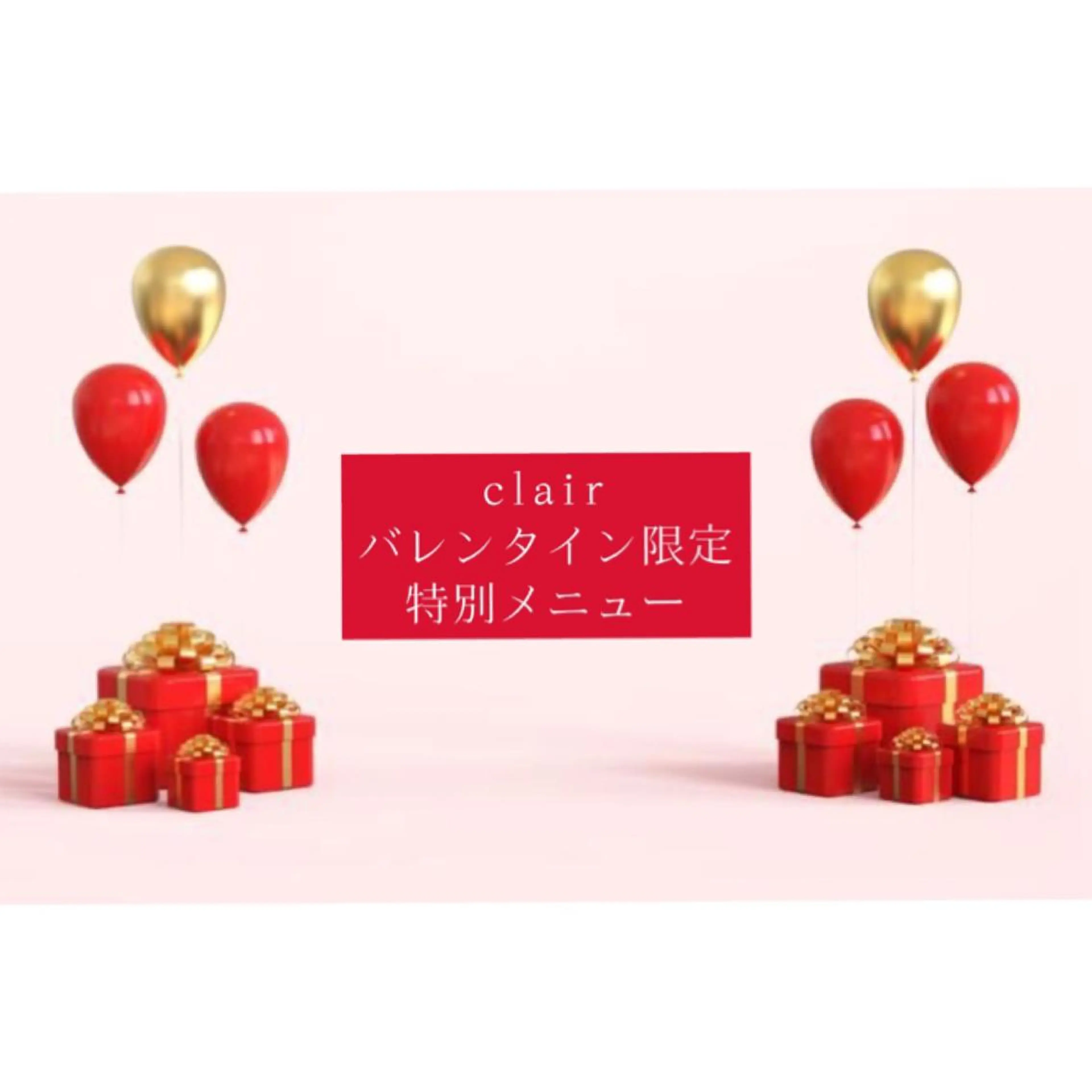 ミディアム メンズ キッズ ネイル マツエク・マツパ アイブロウ バレンタイン clair立川店所属・PRSSS立川 matsudaのエステ・リラクイメージ