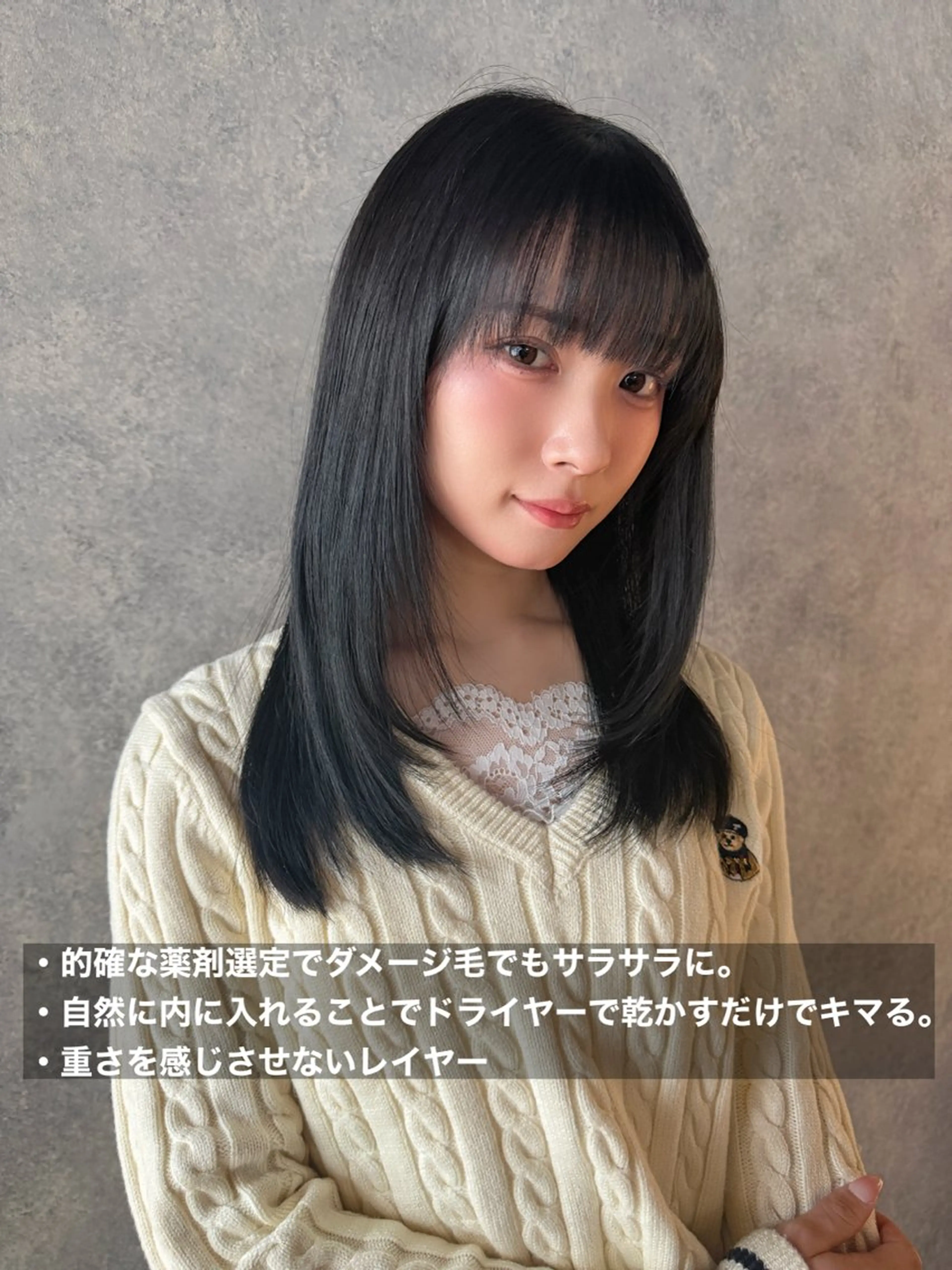 【ご新規様限定トリートメントサービス✨】カット➕縮毛矯正✂️の写真