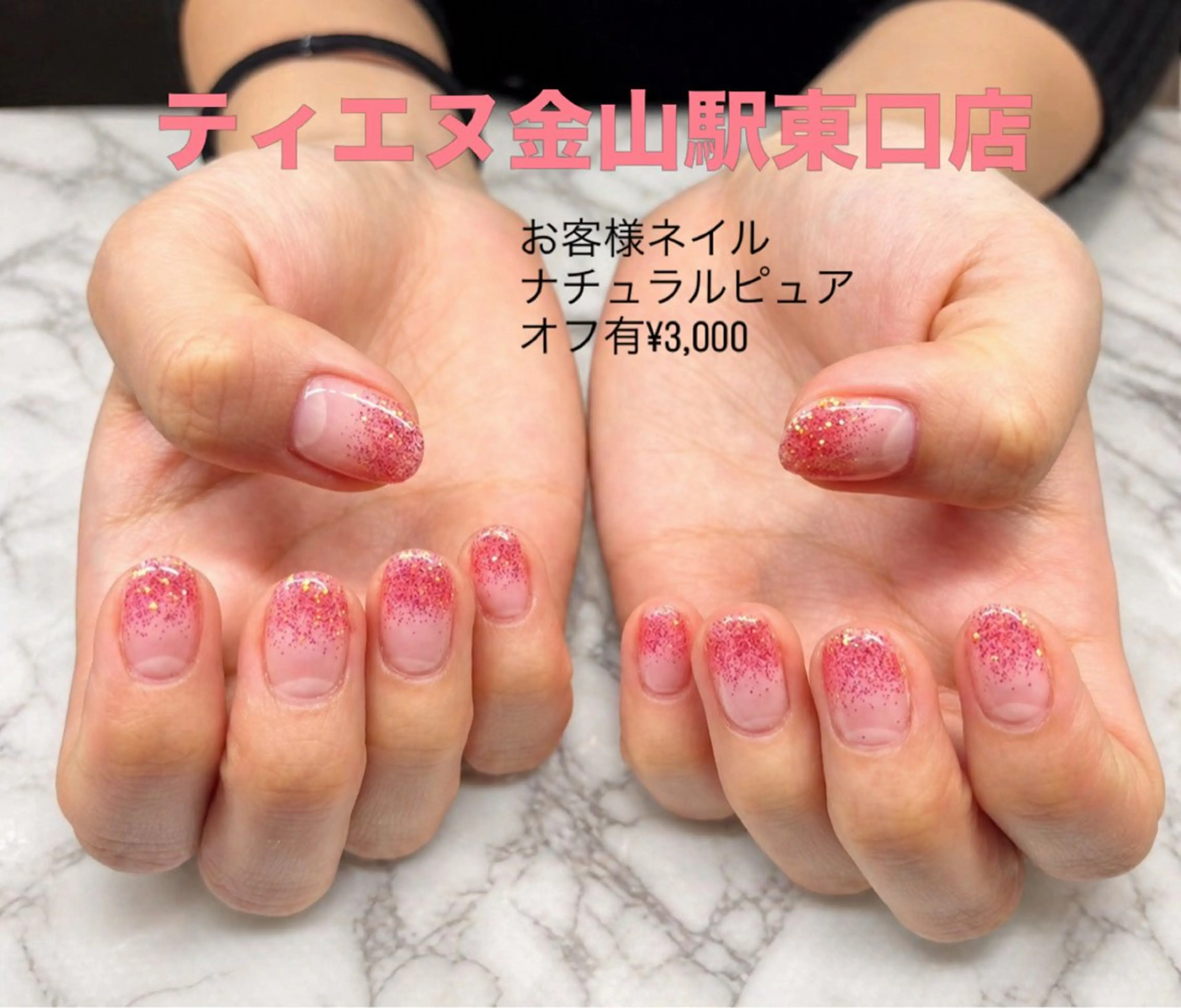 ネイル フレンチネイル ラメ(グリッター) ラメグラデーション マグネットネイル ワンカラーネイル ハンドネイル ティーエヌ 金山駅東口店のネイルデザイン