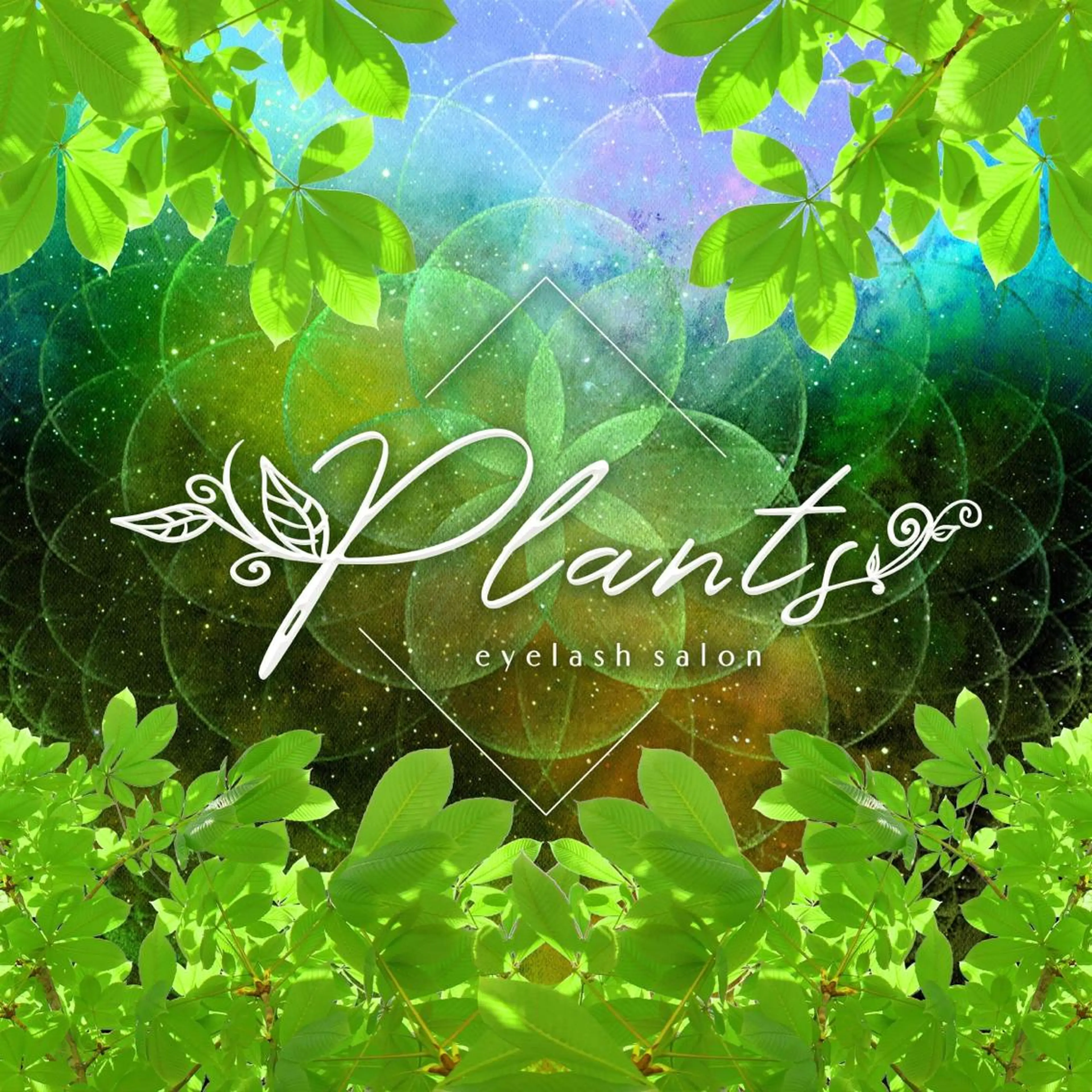 マツエク・マツパ Plants　斧田 ひろみのマツエク・マツパデザイン