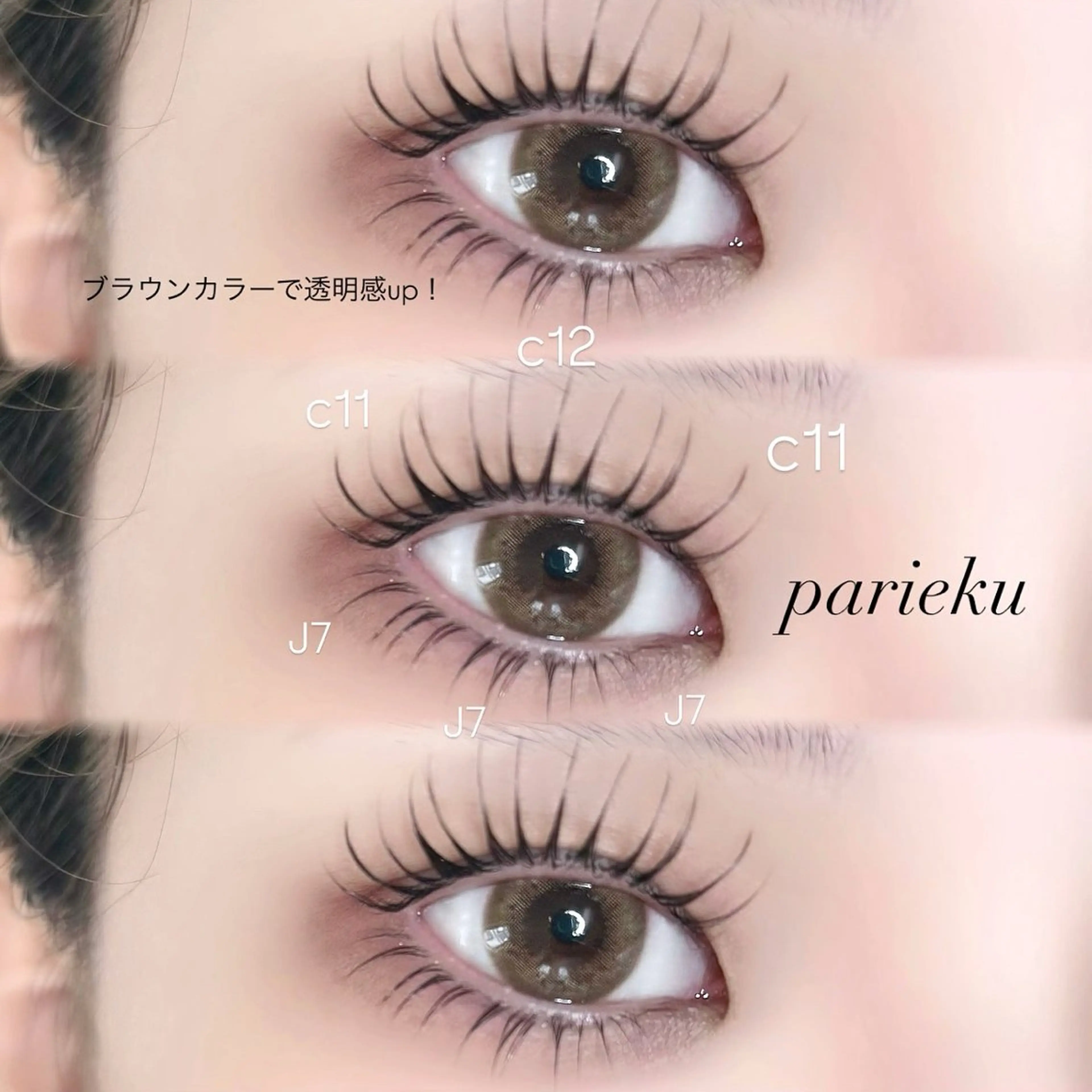 マツエク・マツパ eyelist syuriのマツエク・マツパデザイン