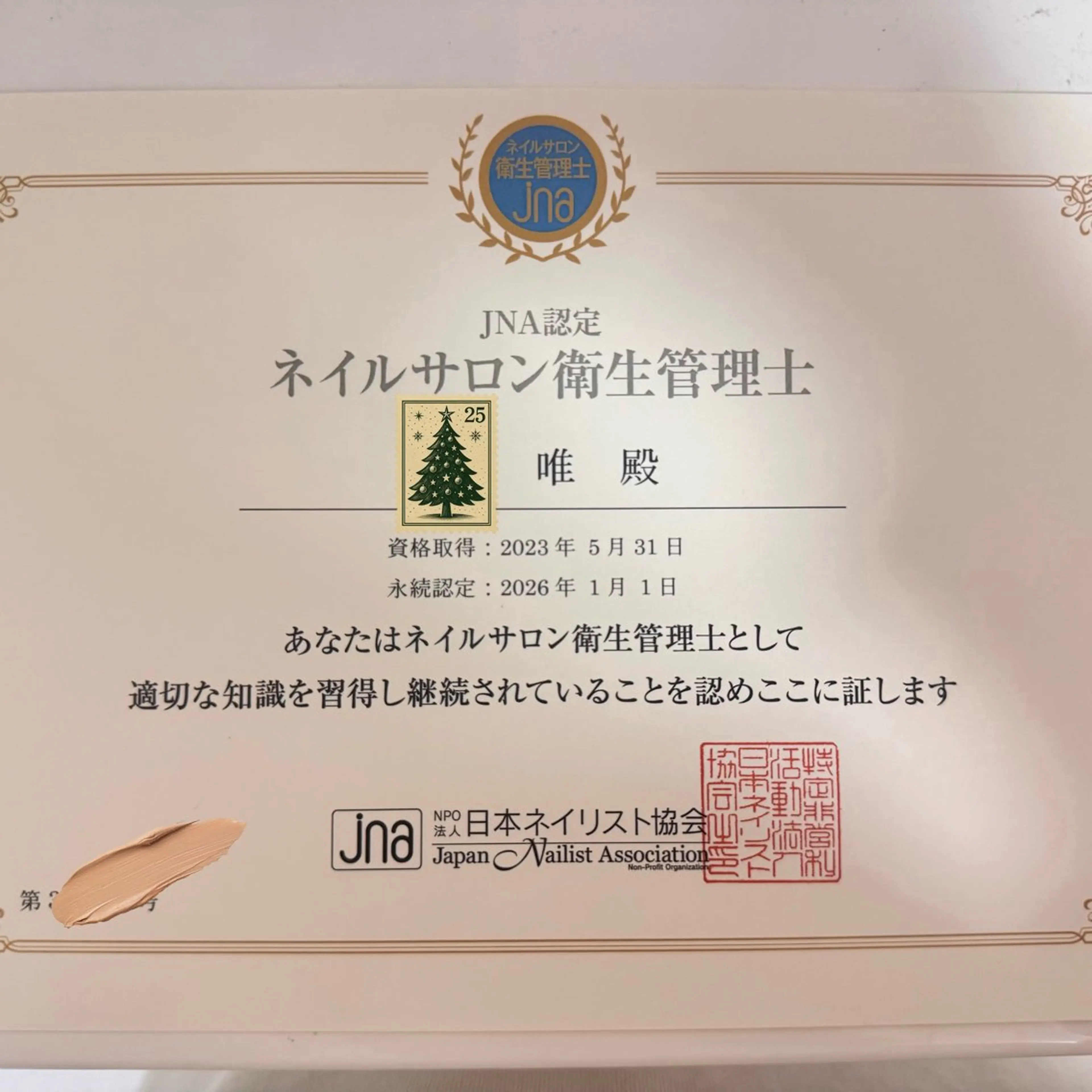 ネイル ハンドネイル ハンドケア U eのネイルデザイン