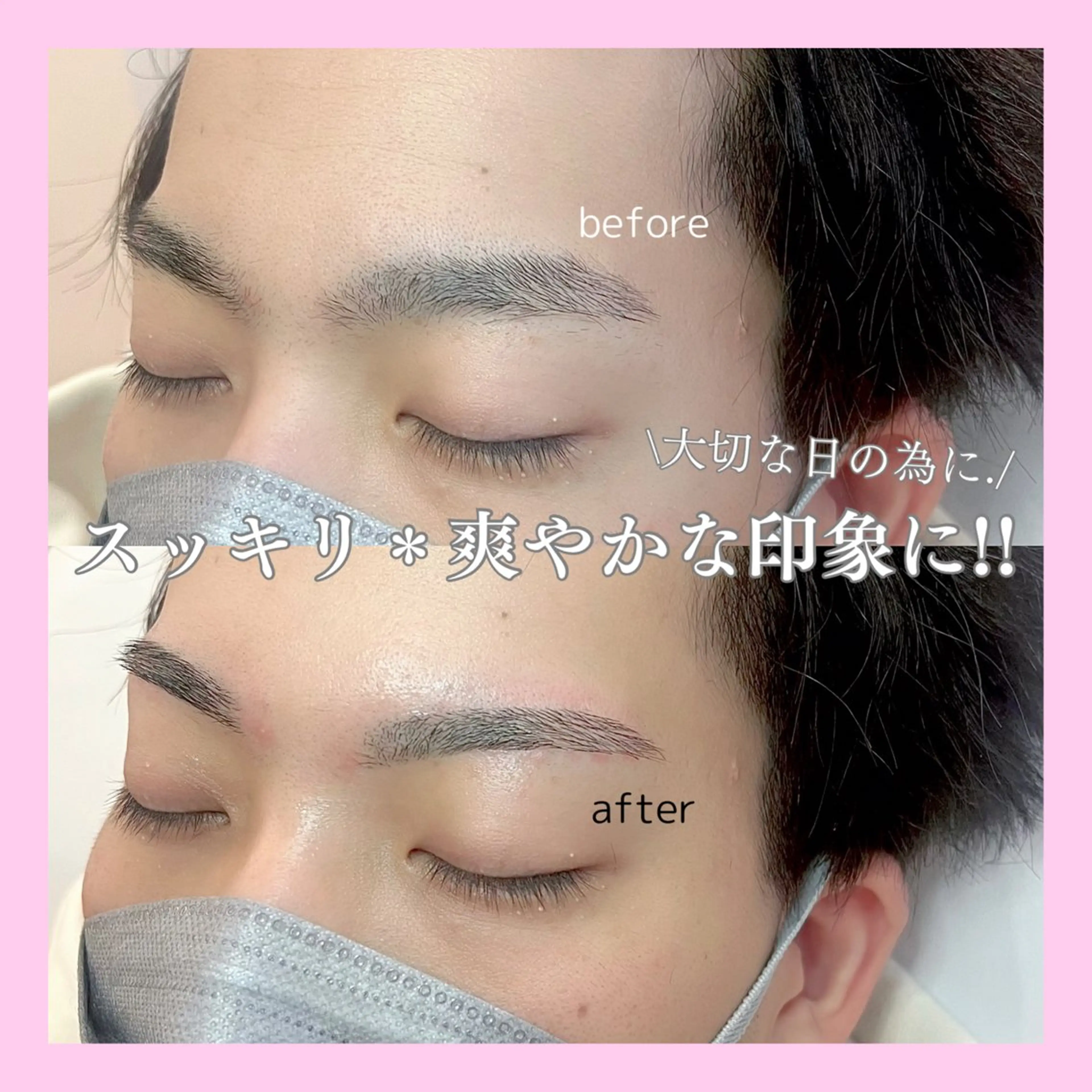 アイブロウ Lea堺東　毛穴洗浄 ×顔ワックス脱毛のその他イメージ