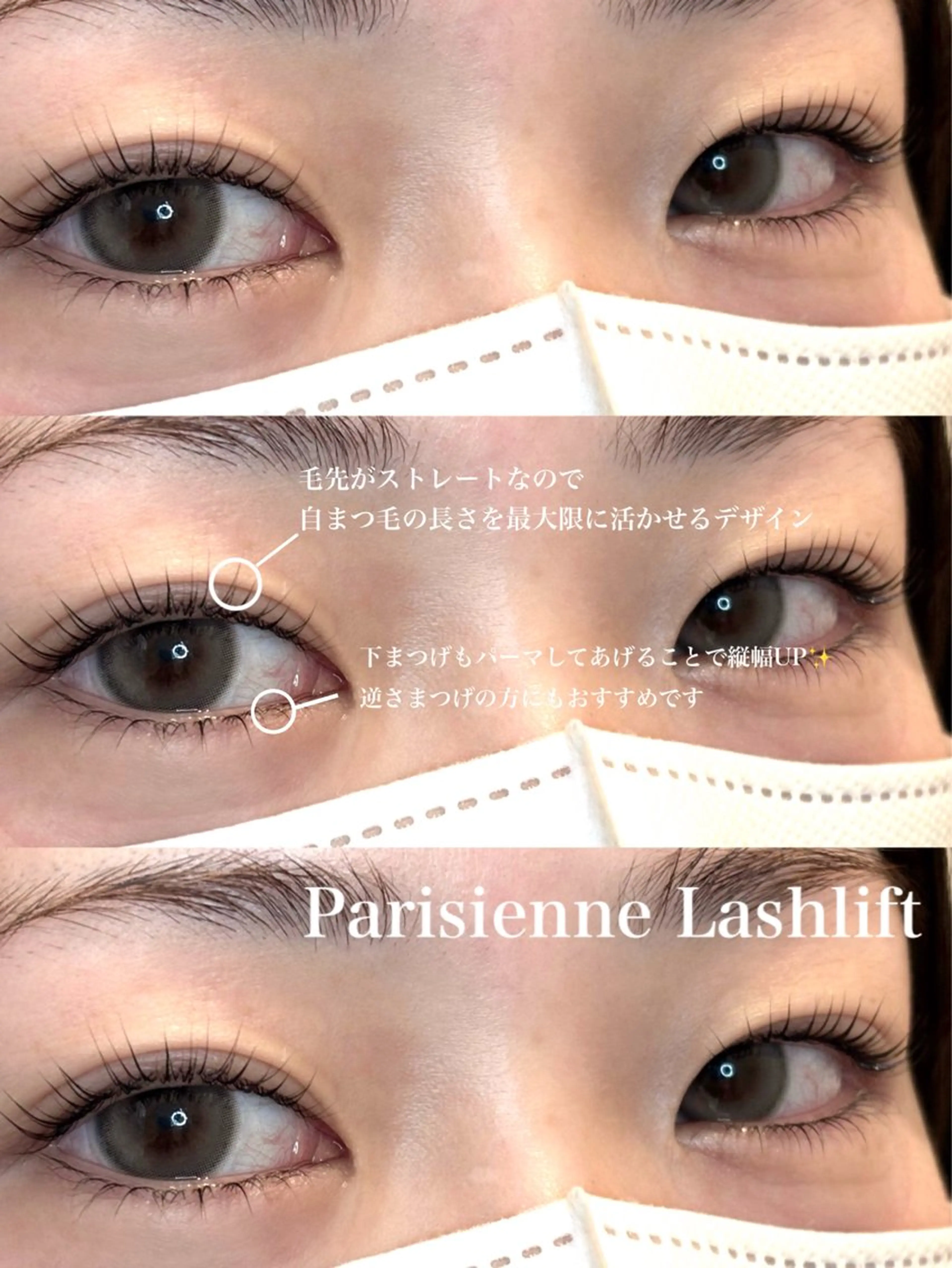 マツエク・マツパ diarblue あおい🫧のマツエク・マツパデザイン