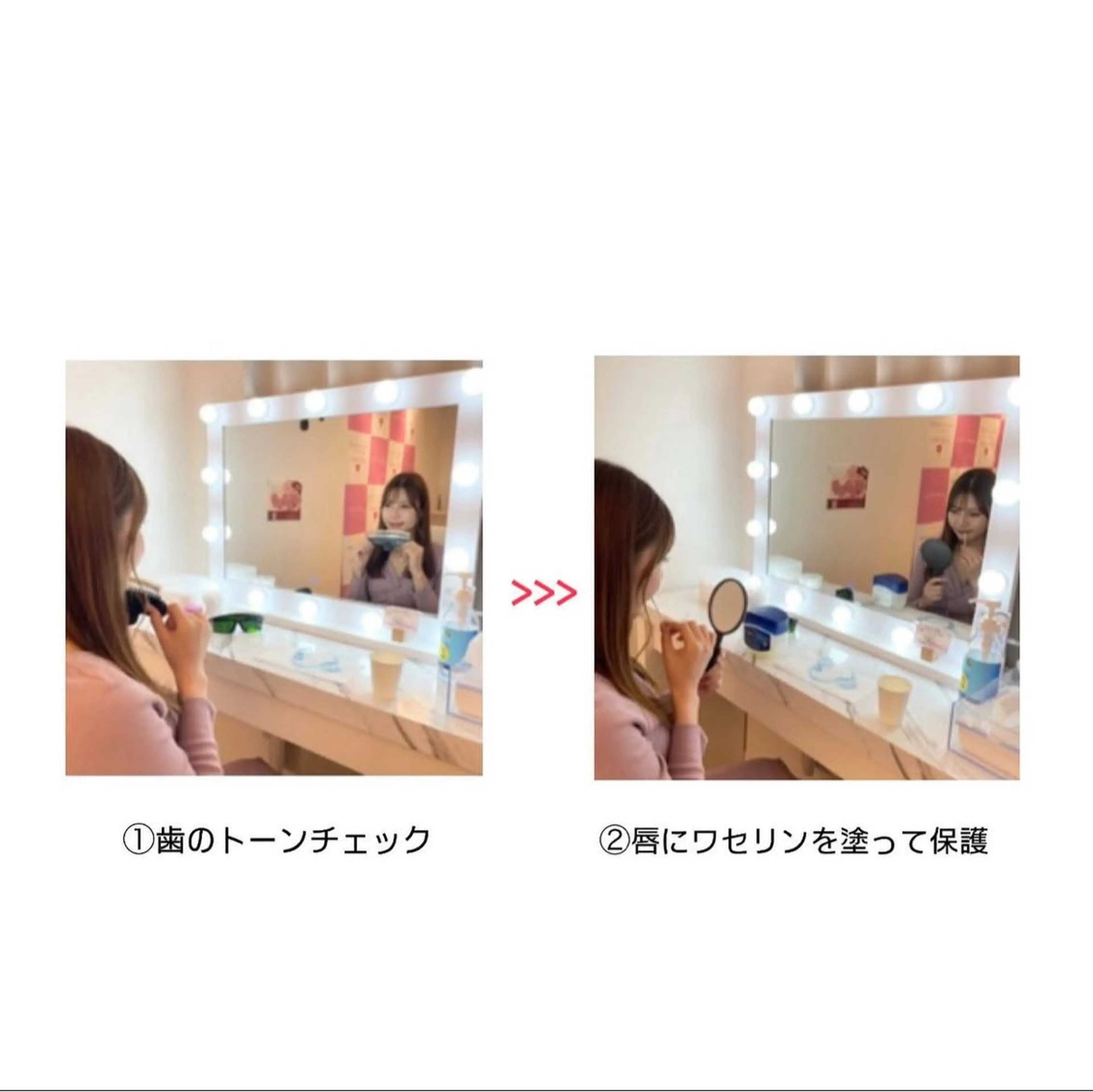 セルフホワイトニング エクシア小山店のその他イメージ