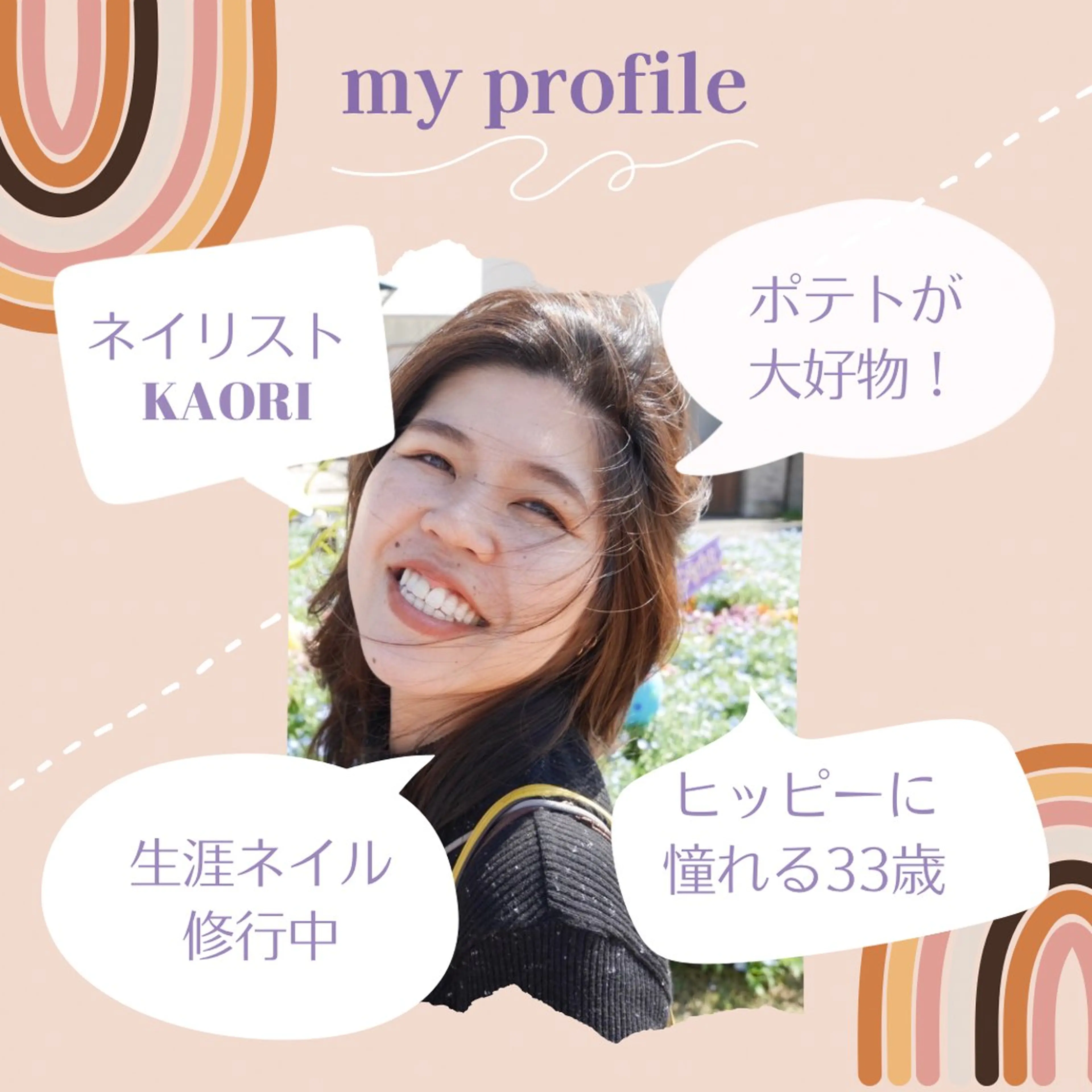 ネイル nailsalon TOKIのネイルデザイン