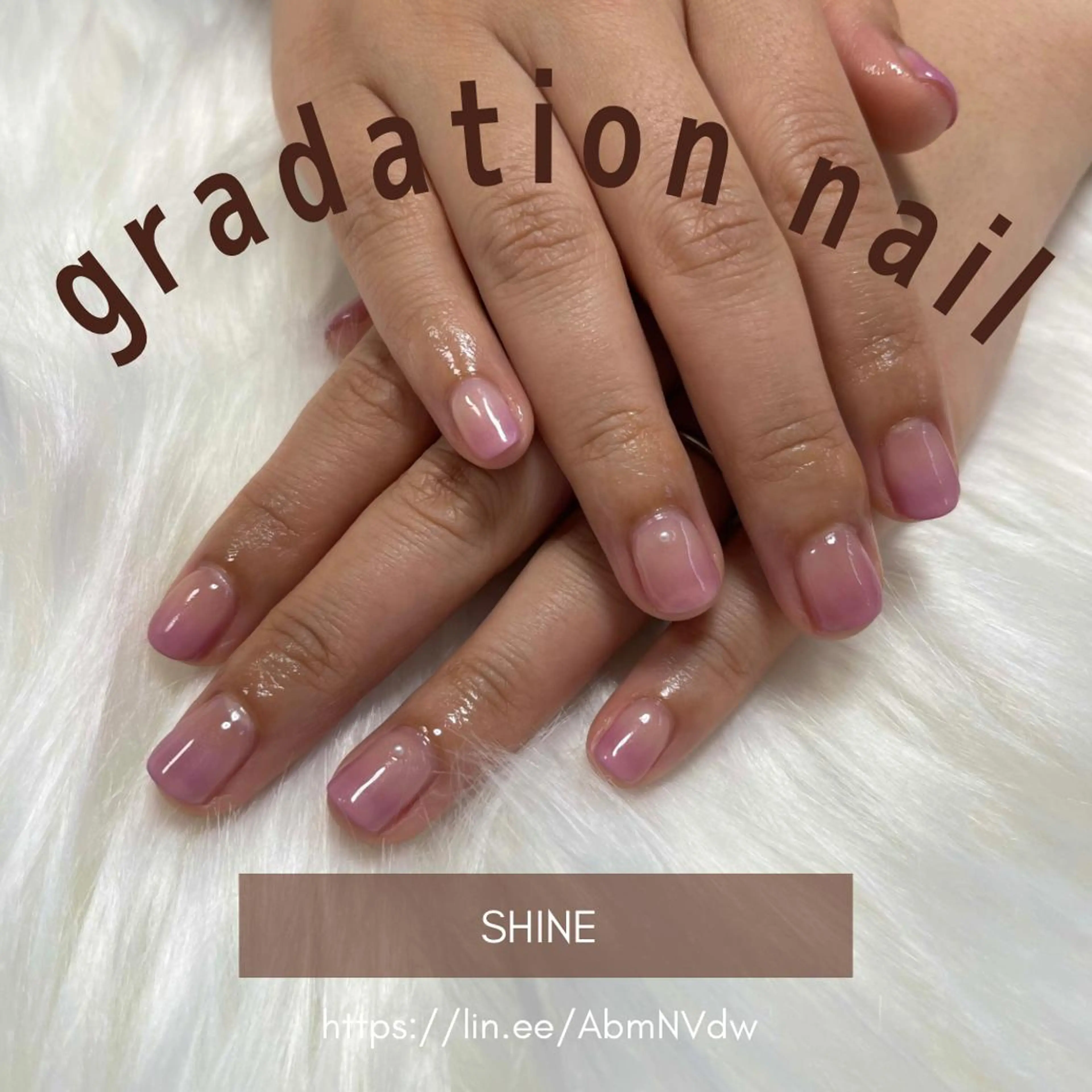 ネイル グラデーション SHINE nail salonのネイルデザイン