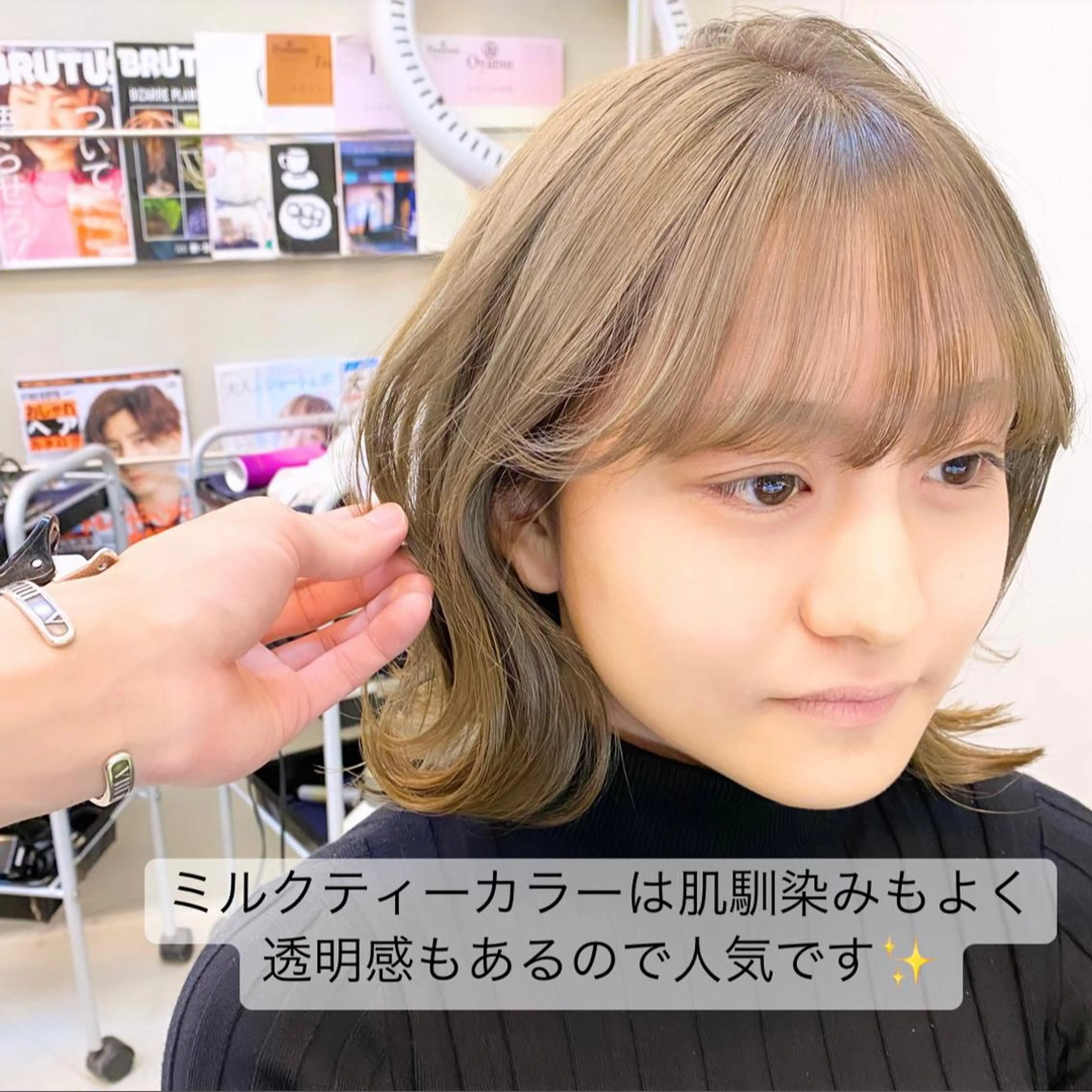 ミディアム カラー ベージュカラー 透明感カラー ミルクティーベージュ カット ヘアカラー トリートメント 艶髪と透明感を ‼️/若林のヘアスタイル