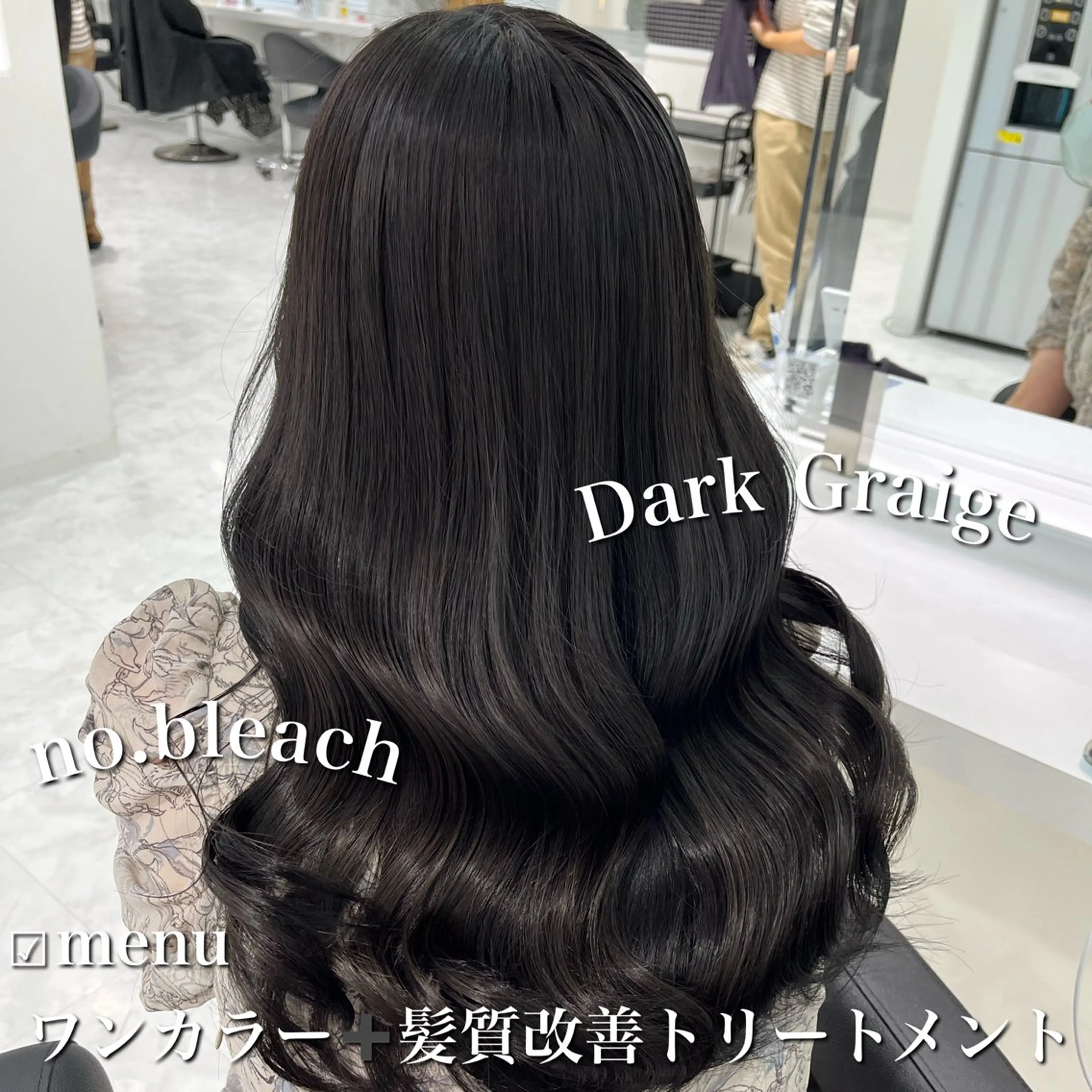 ロング カラー 黒髪 ブルーカラー ブルーブラック 髪質改善 トリートメント カット ヘアカラー トリートメント ヘッドスパ ヘアセット ブリーチなし特化 美容師💖SAE💖のヘアスタイル