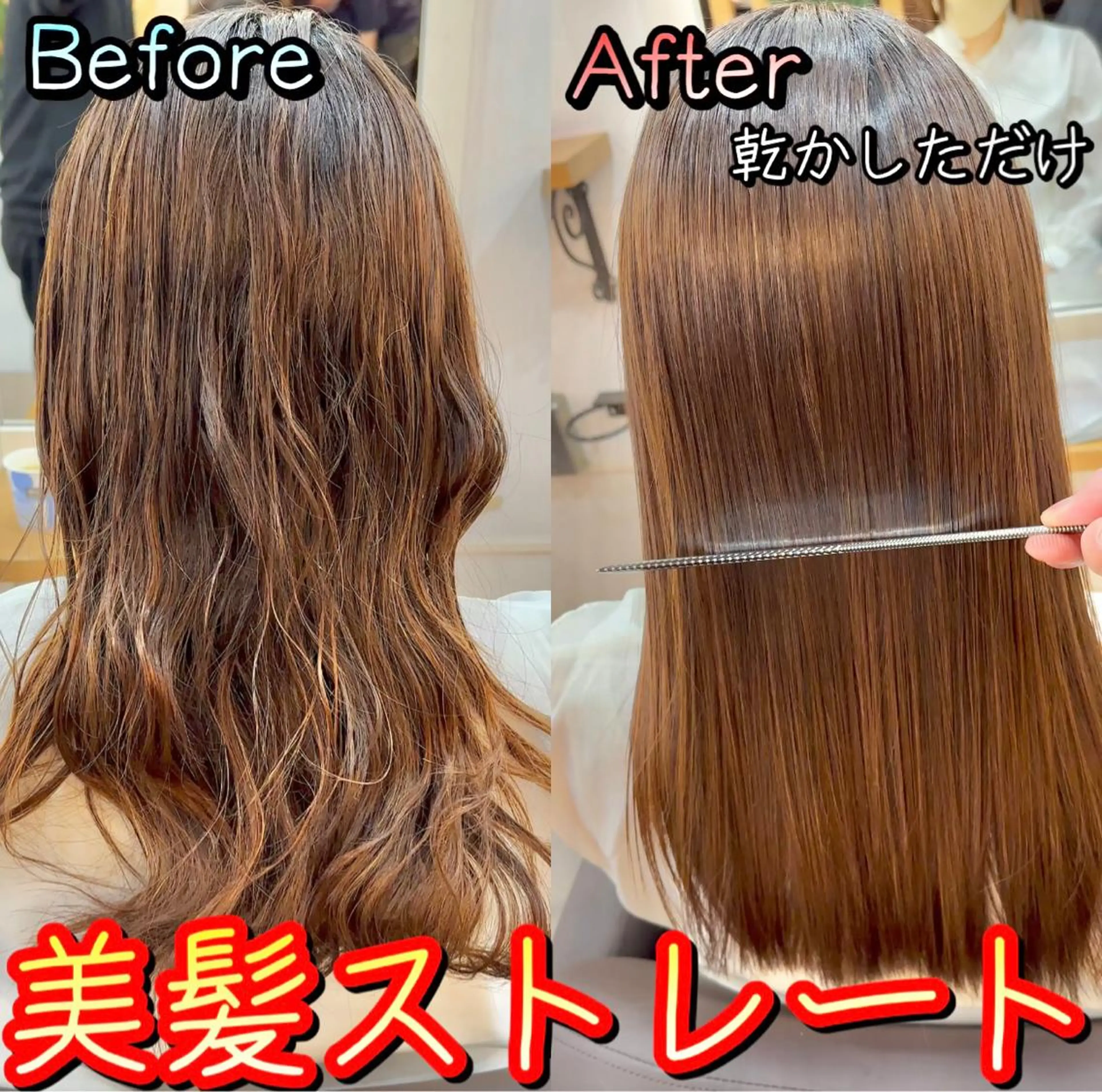 ロング カラー パーマ ヘアアレンジ メンズ キッズ ネイル マツエク・マツパ アイブロウ メンズバレイヤージュ メンズブリーチ メンズハイライト バレイヤージュ ブリーチ カット 縮毛矯正 🪽美髪の神🪽 💎RYUSEI💎のヘアスタイル