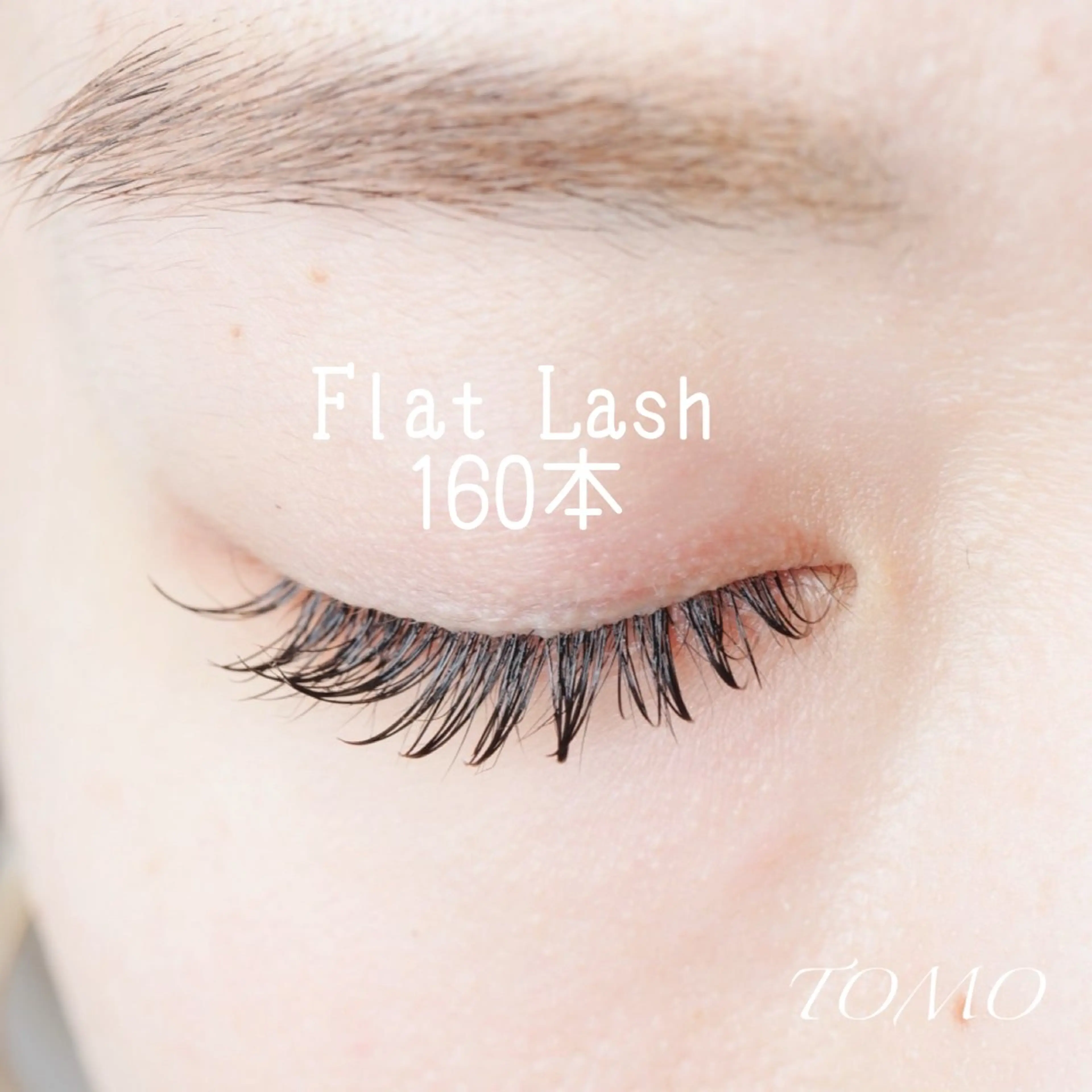 ミニモ限定《リペアOK》80本🫧フラットラッシュ💋【オフ初回無料🫶2回目以降:¥500​〜​/お気に入り登録でお得】の写真