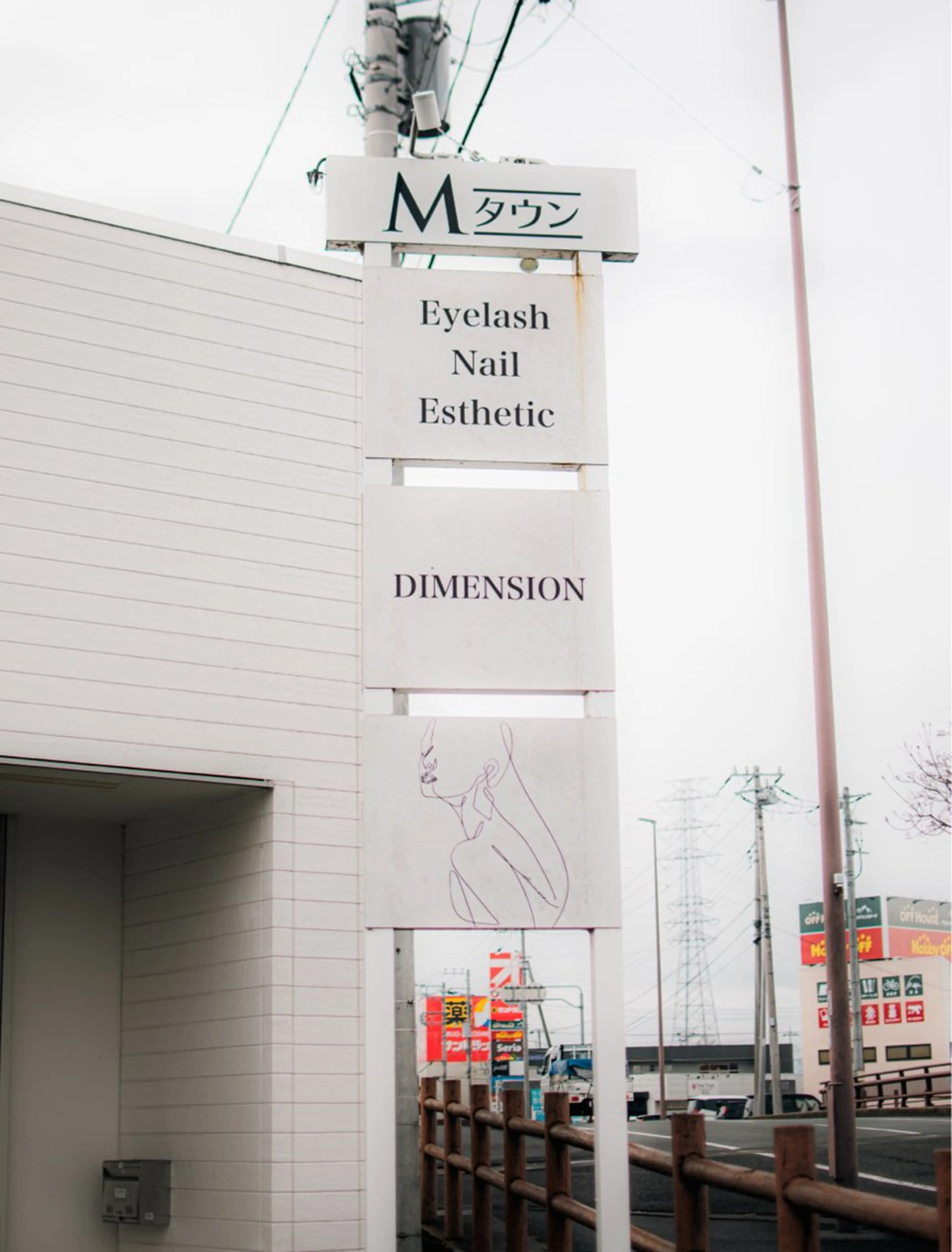 DIMENSION miyuのエステ・リラクイメージ