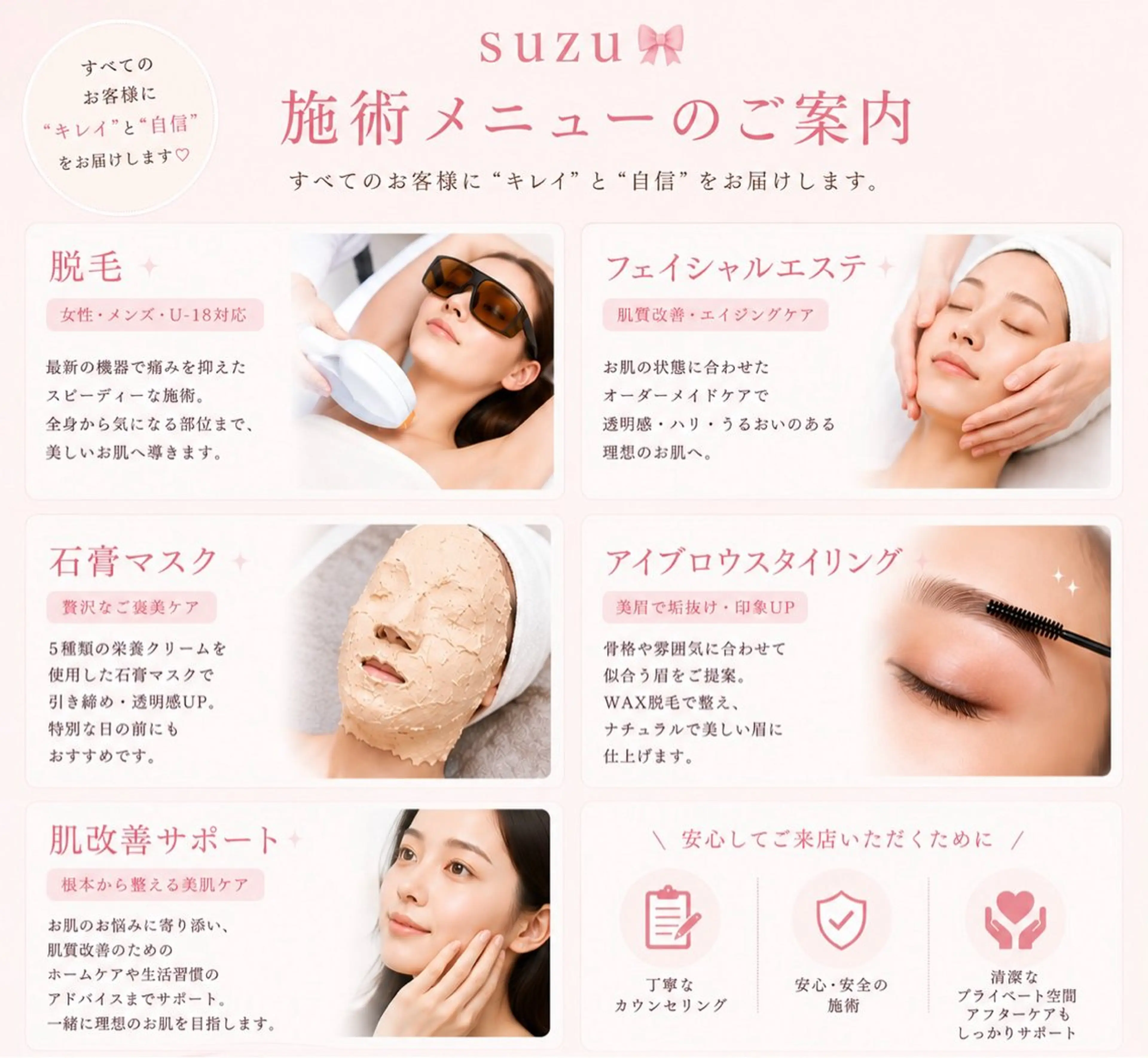 肌改善サポート suzu🎀の眉毛・アイブロウイメージ