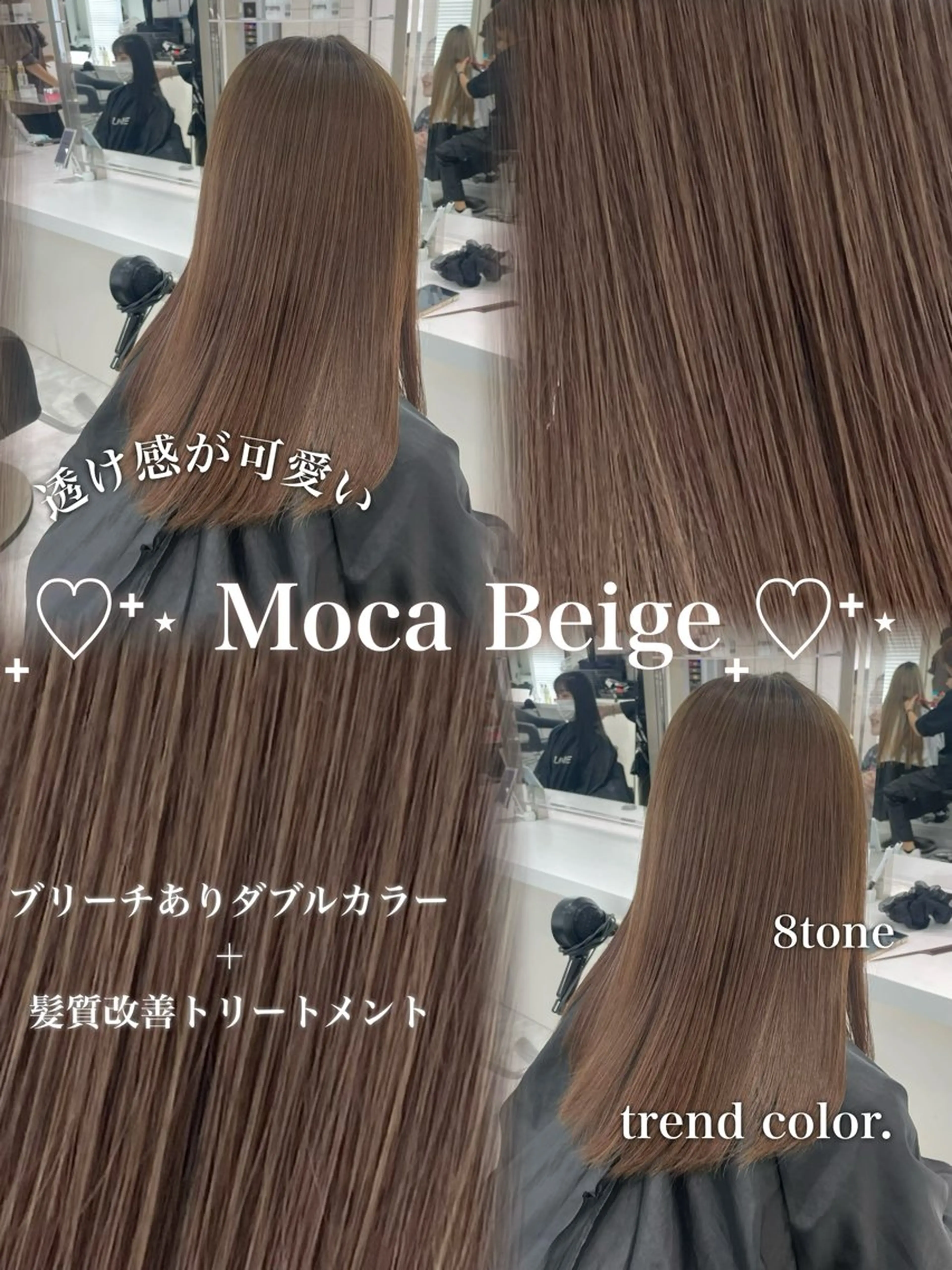 ロング カラー ダブルカラー トリートメント ヘアカラー トリートメント ブリーチなし特化 美容師💖SAE💖のヘアスタイル