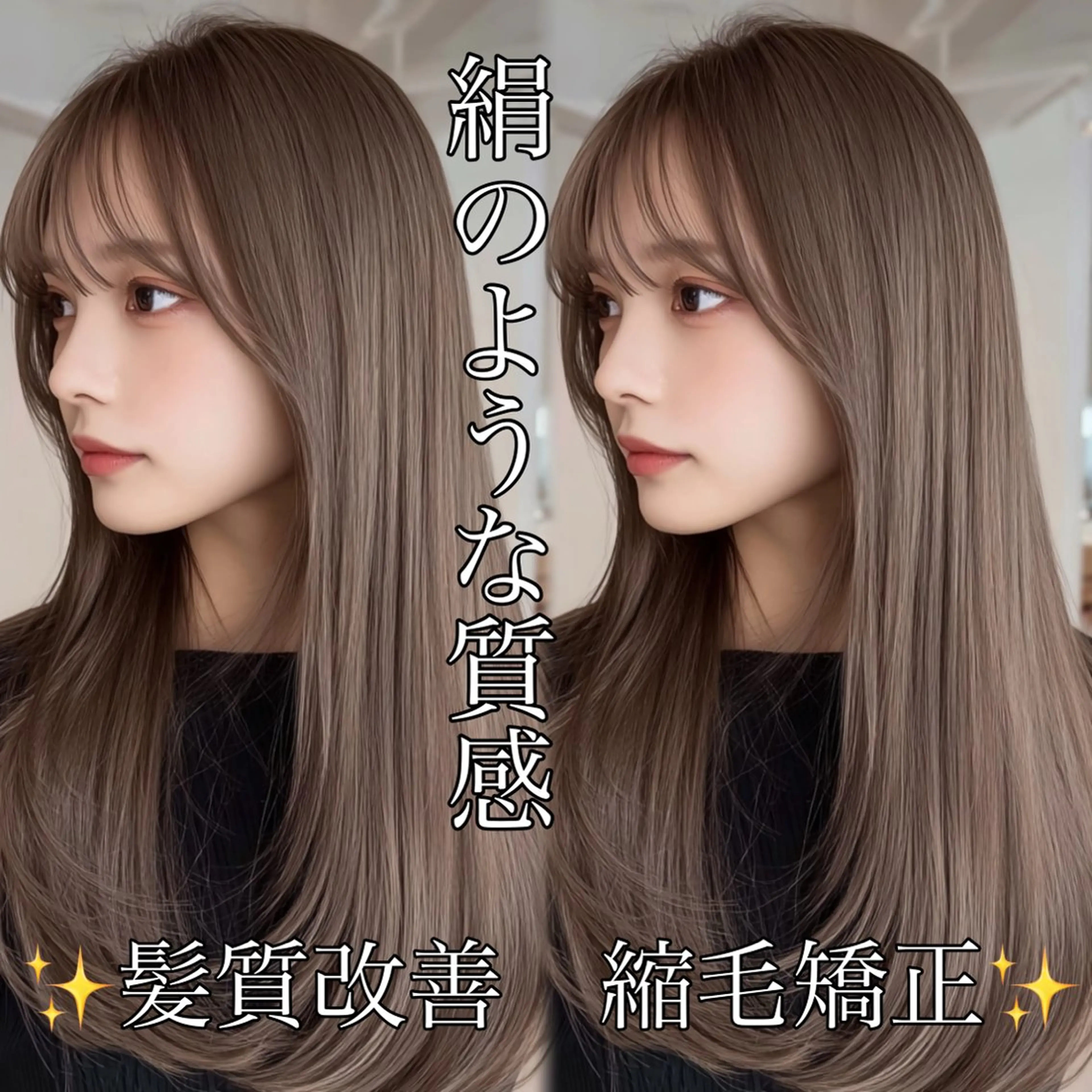 ロング 🩵U-topia 🩵高田　青空🩵のヘアスタイル