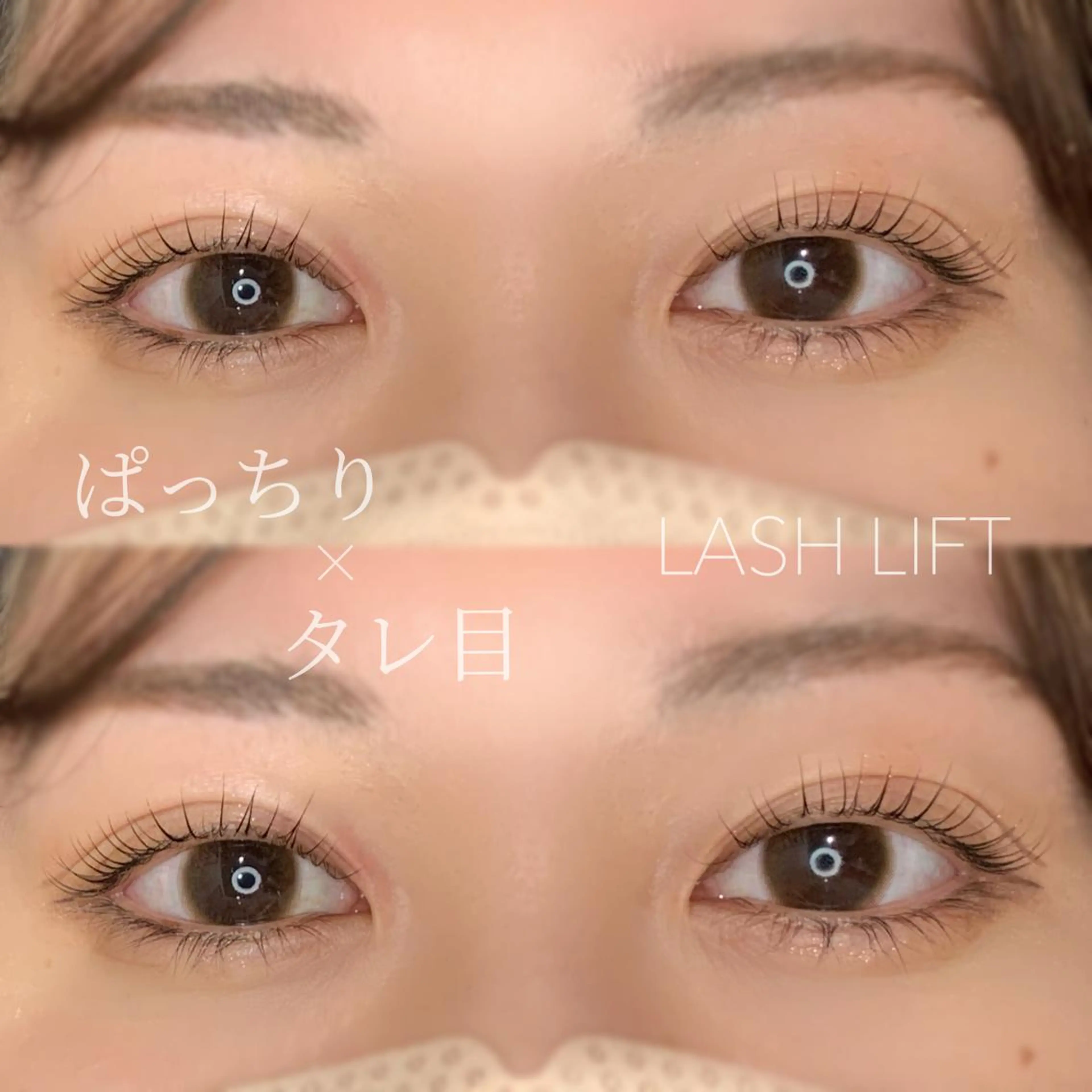 マツエク・マツパ 一重×まつ毛パーマ マツパ furuya yukaのマツエク・マツパデザイン